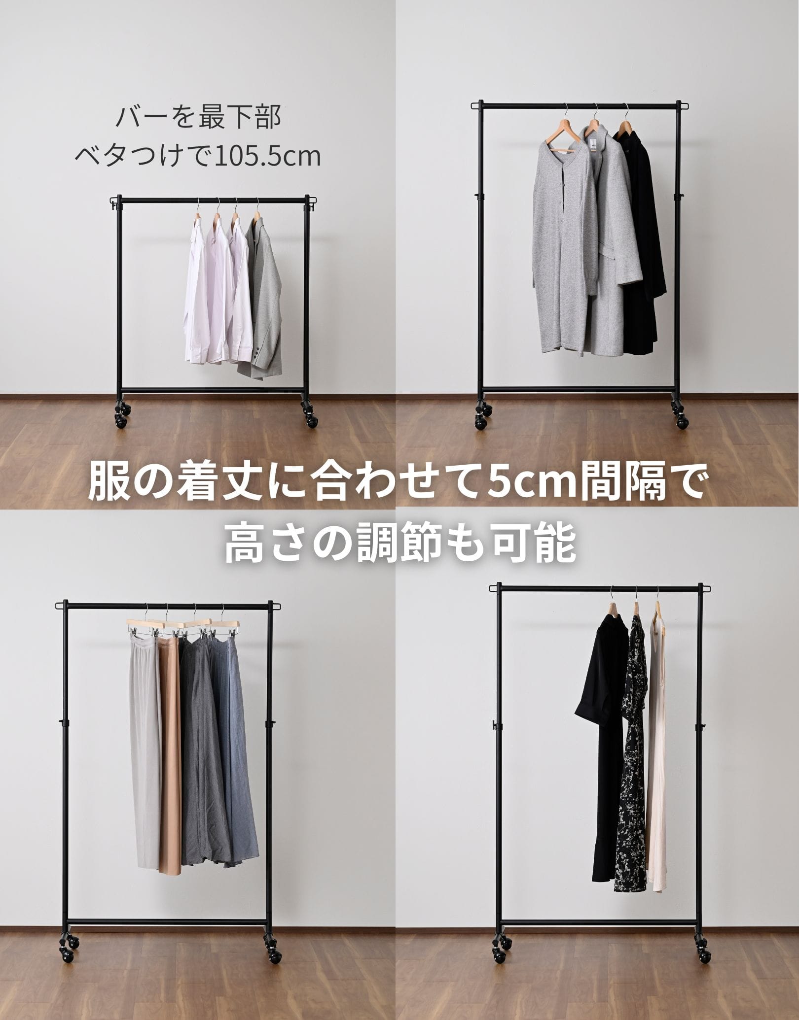 頑丈 ハンガーラック キャスター付き YIH-S 山善 | 山善ビズコム 頑丈 ハンガーラック キャスター付き YIH-S 山善 | 山善ビズコム