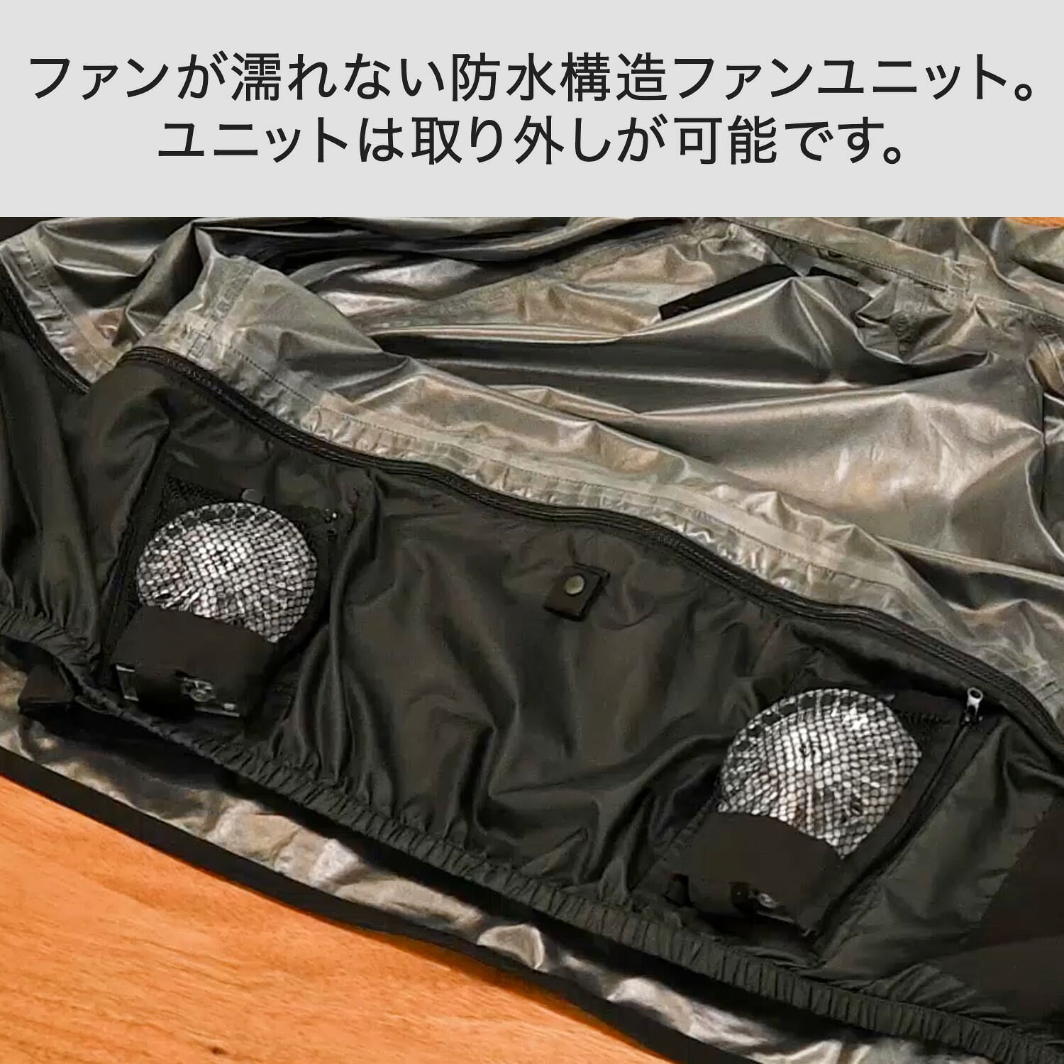 エアレイン 空調ファンが取り付けできる レインウェア 耐水圧10000mmH2O 蒸れ軽減 (ファン/バッテリー別売) AS-933 マック Makku