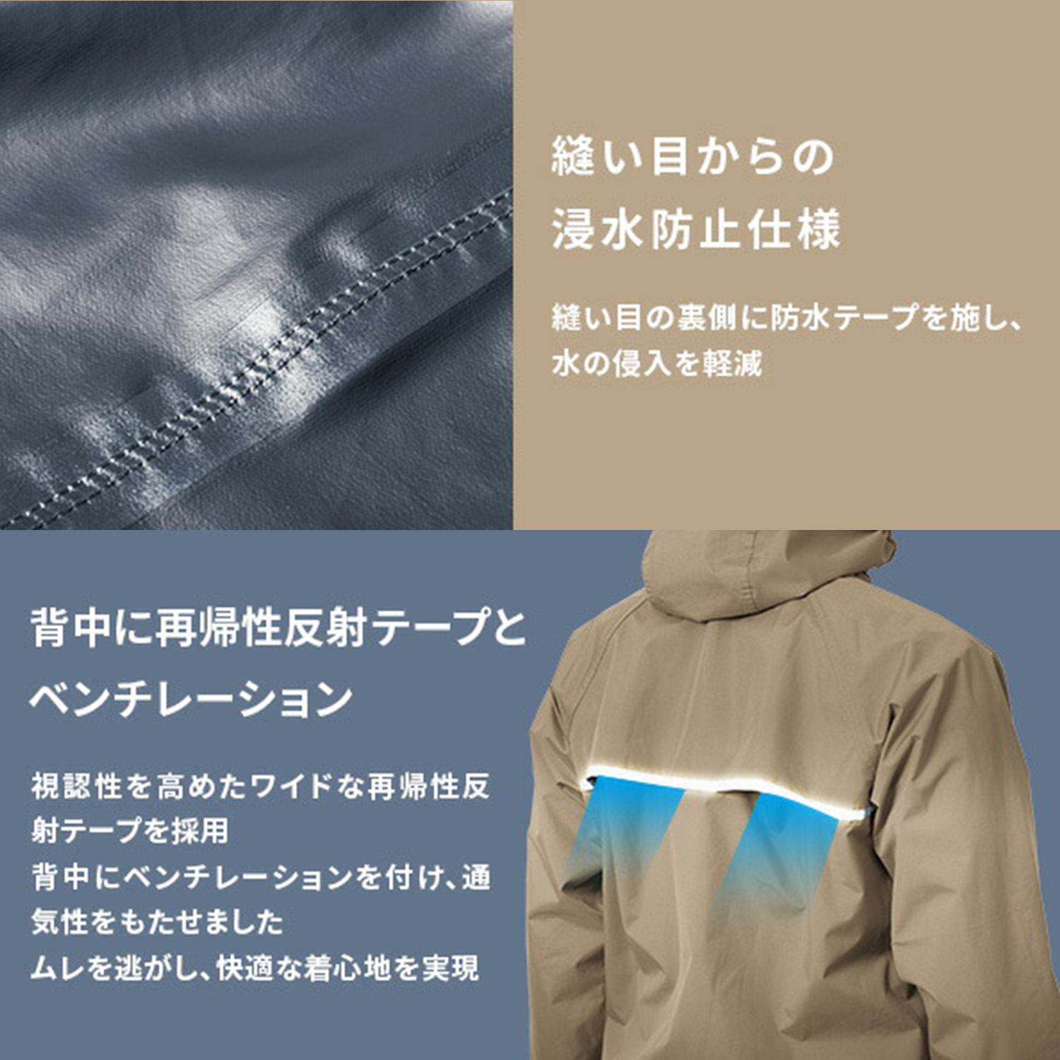 レインウェア 上下セット 男女兼用 耐水圧10000mm/H2O 透湿度5000g AS-7100/AS-6700 マック Makku