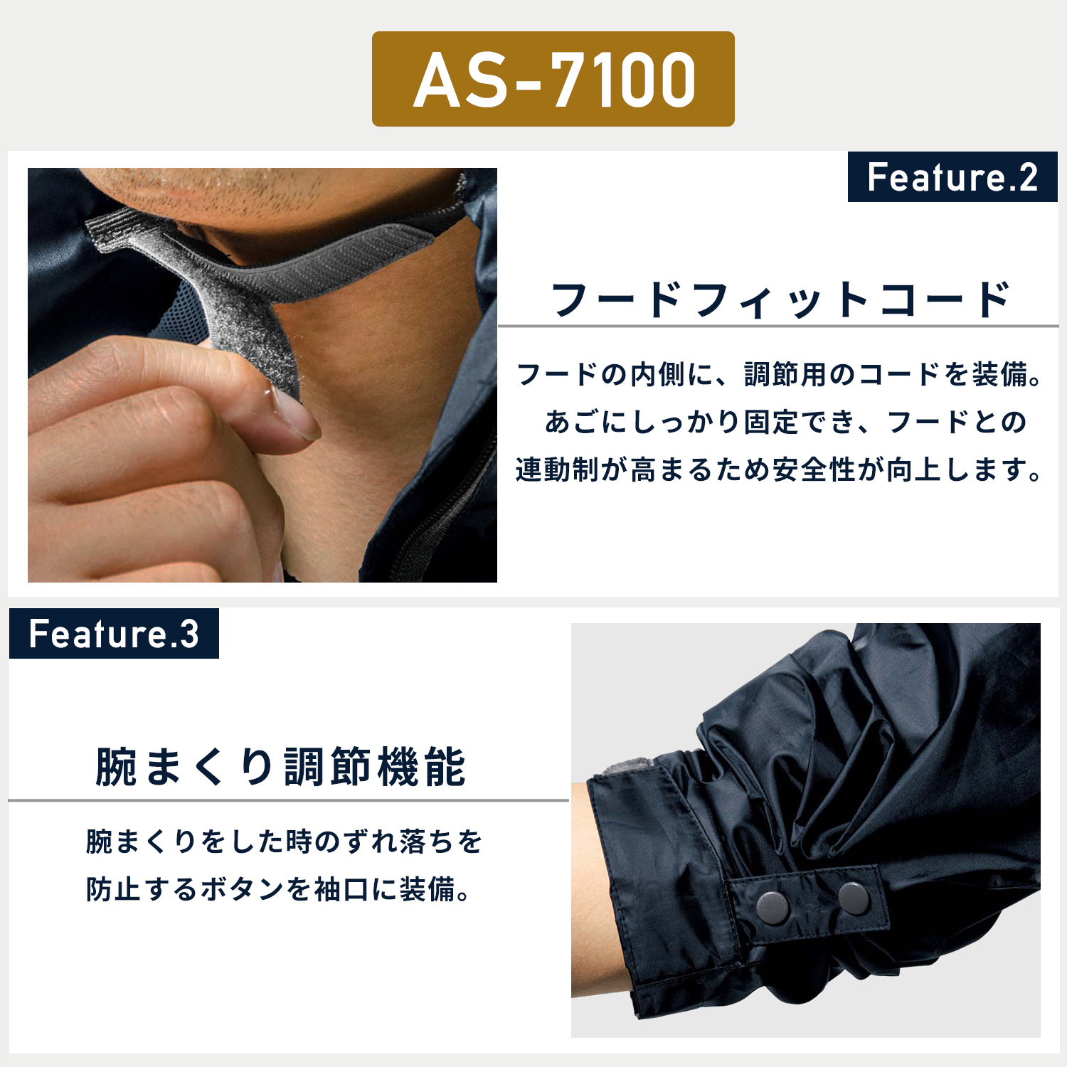 レインウェア 上下セット 男女兼用 耐水圧10000mm/H2O 透湿度5000g AS-7100/AS-6700 マック Makku