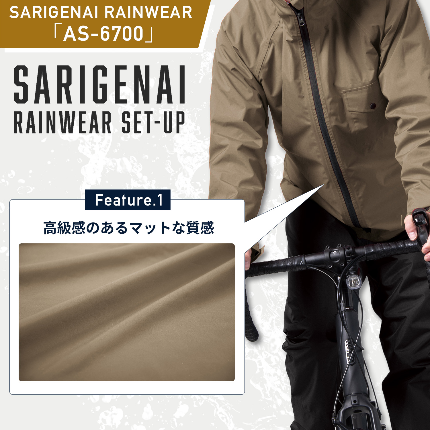 レインウェア 上下セット 男女兼用 耐水圧10000mm/H2O 透湿度5000g AS-7100/AS-6700 マック Makku
