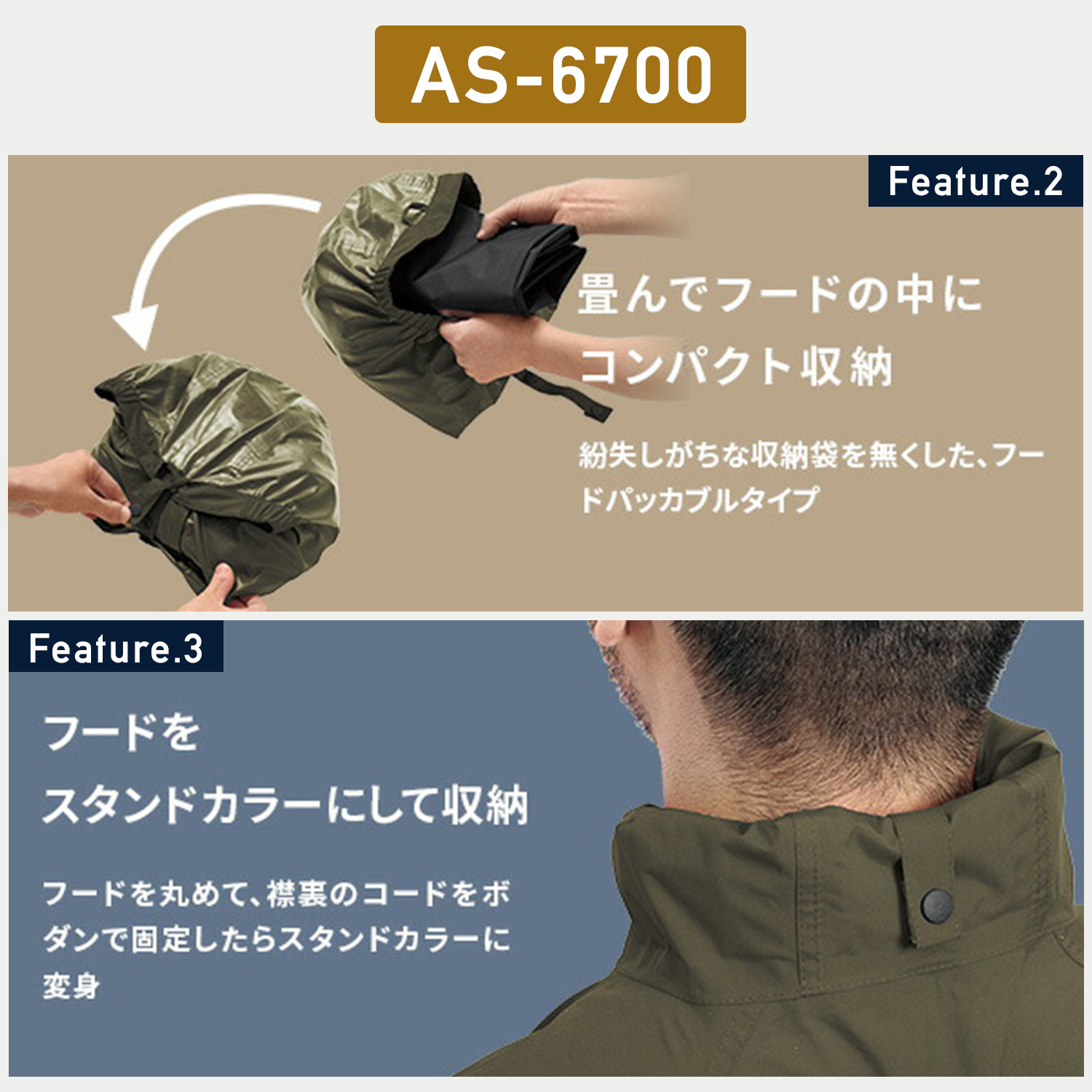 レインウェア 上下セット 男女兼用 耐水圧10000mm/H2O 透湿度5000g AS-7100/AS-6700 マック Makku