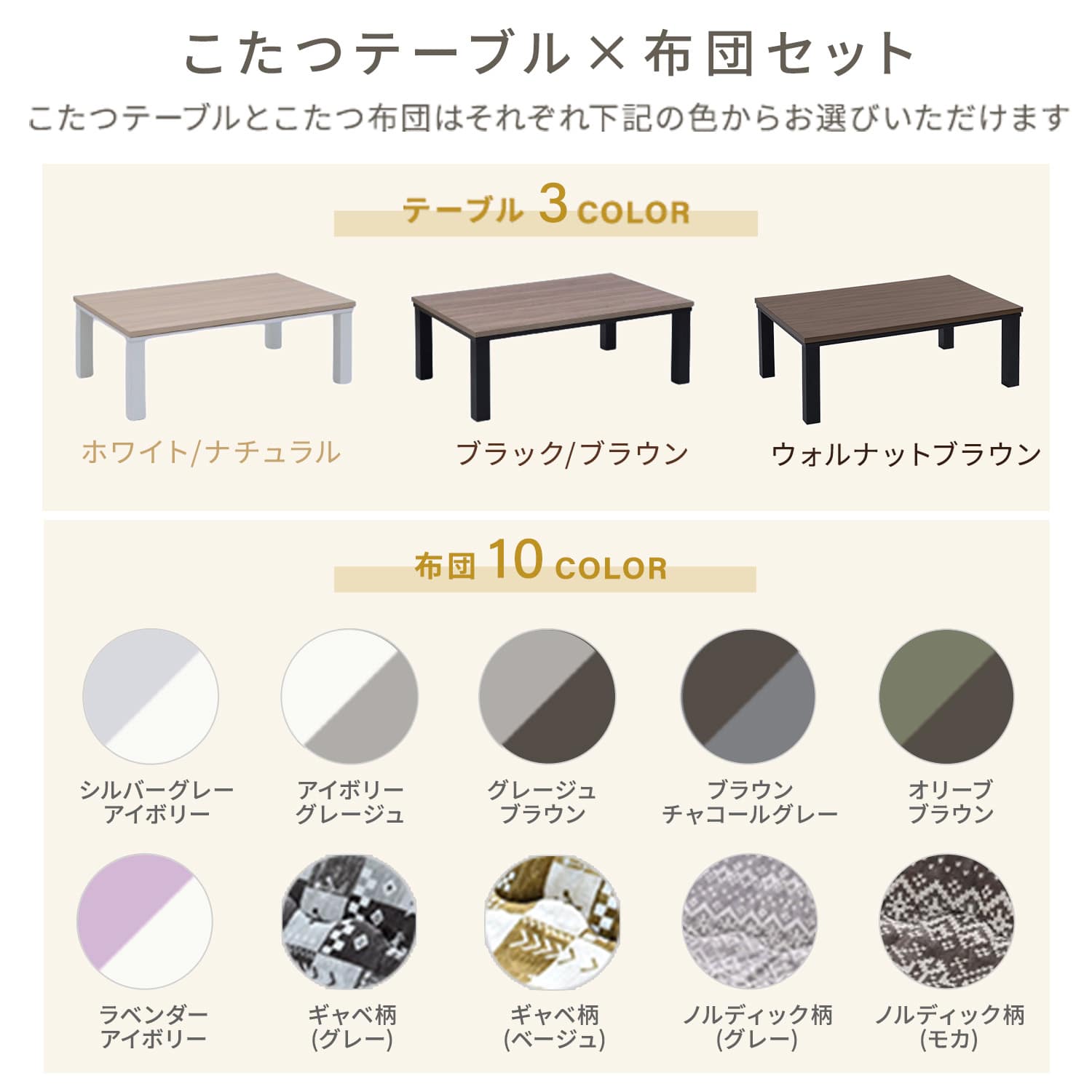 【10％オフクーポン対象】 こたつ&布団セット 105×70cm 長方形 一人用 300W 山善 YAMAZEN