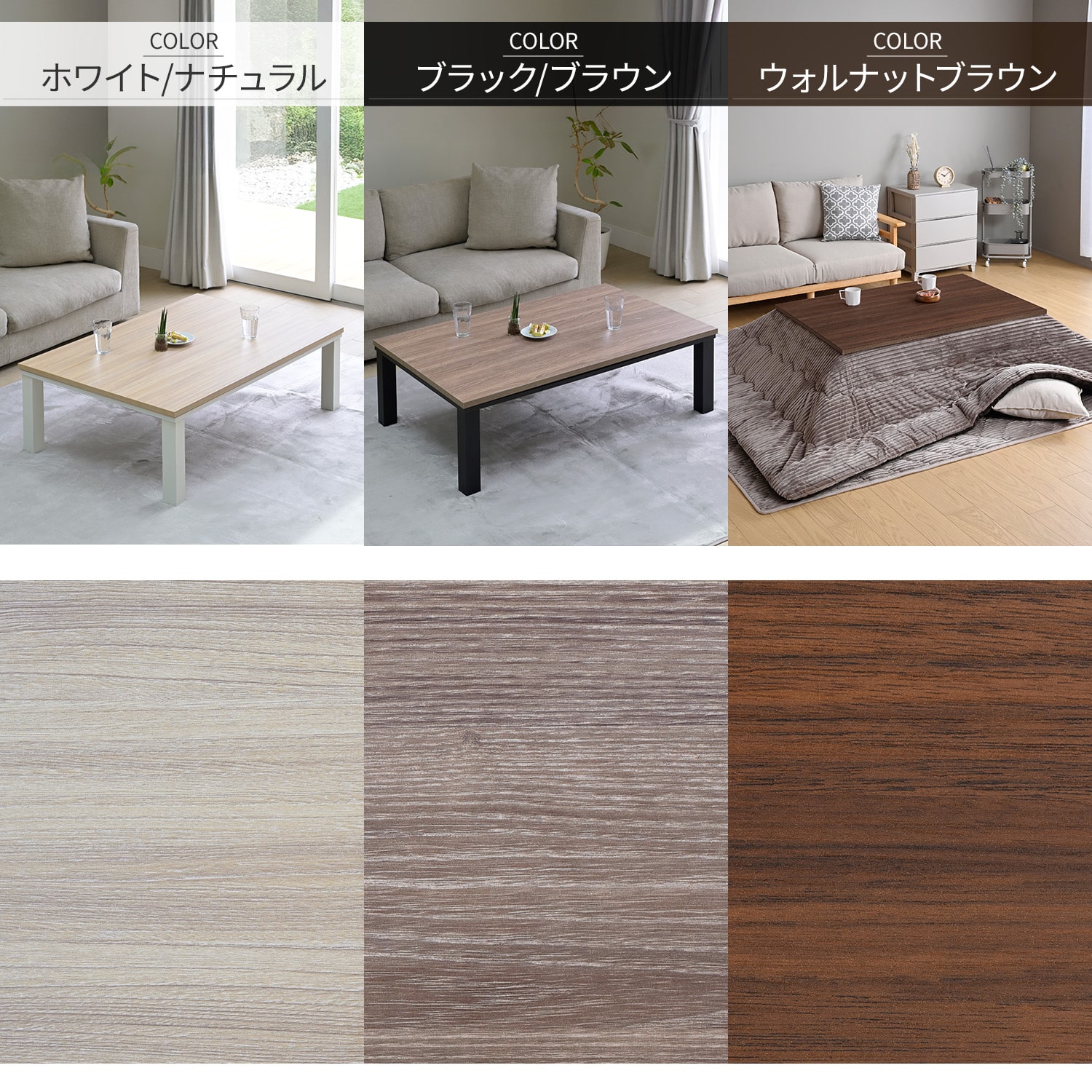 【美品】山善　家具調長方形こたつ105✖️70✖️38 楽天市場】こたつ こたつテーブル コタツ こたつセット 105×70cm