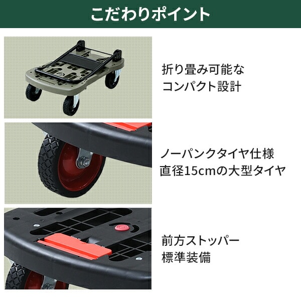 オフロード台車 タフカート NTC-7548/NTC-7548Z 山善 | 山善ビズコム