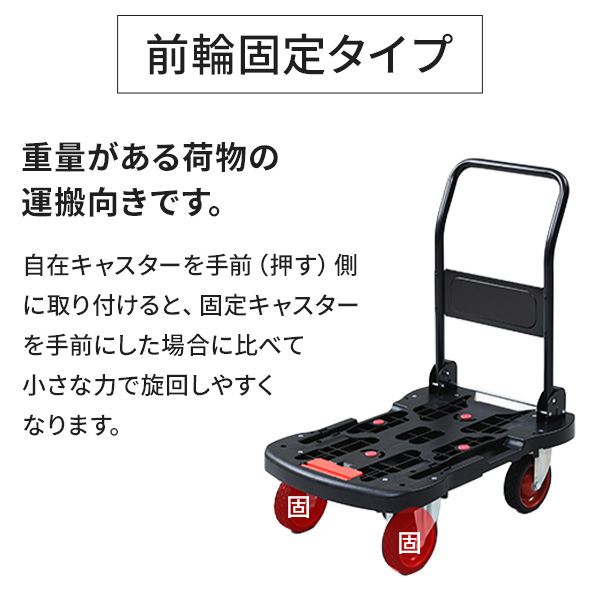 オフロード台車 タフカート NTC-7548/NTC-7548Z 山善 | 山善ビズコム