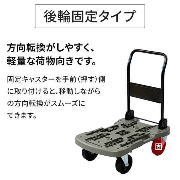 オフロード台車 タフカート NTC-7548/NTC-7548Z 山善 | 山善ビズコム