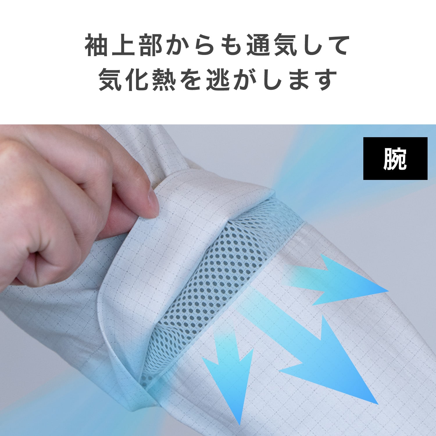 防爆ファン付きウェア AIR FLOW PRO バッテリー付き フルセット 長袖 防爆エリア対応 AFP-01 IIBT3分類エリア対応 新コスモス電機