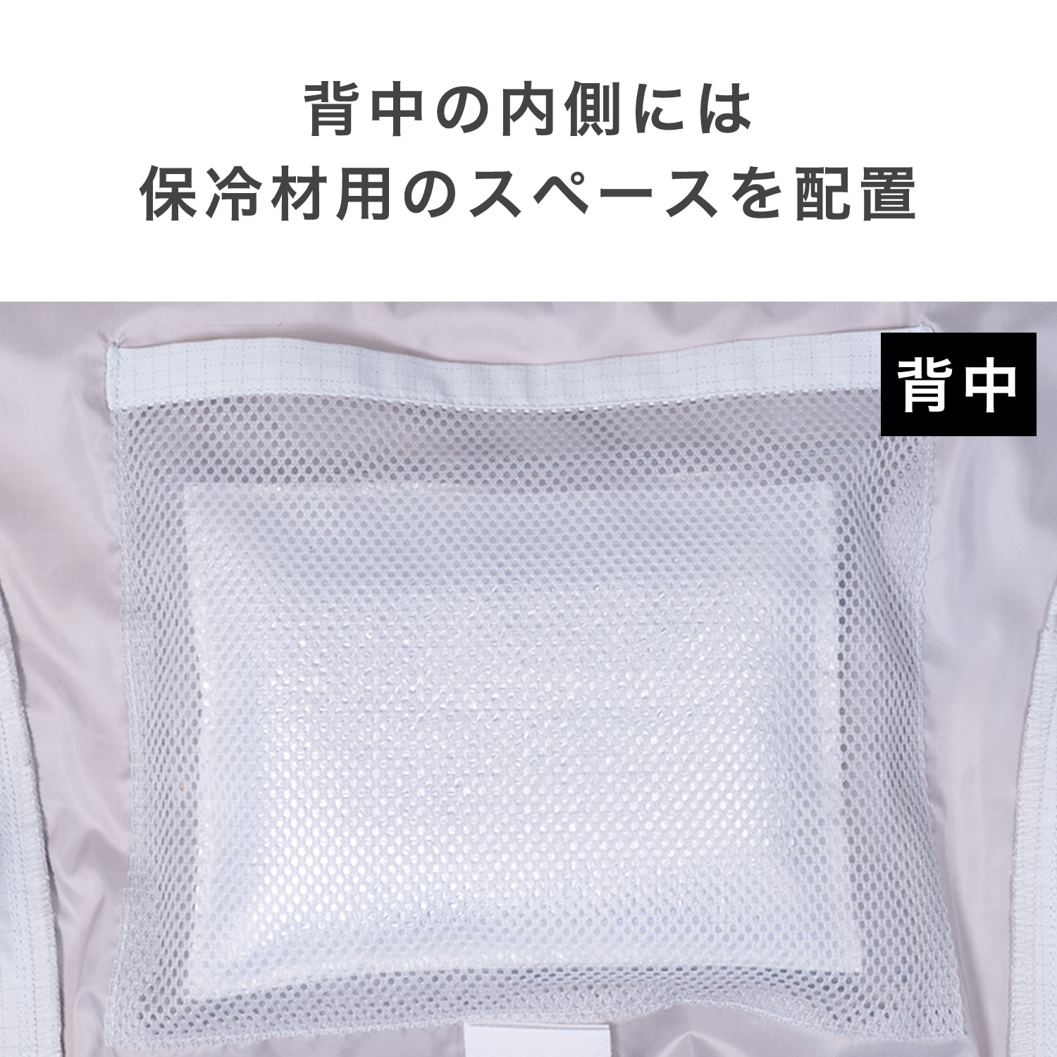 防爆ファン付きウェア AIR FLOW PRO バッテリー付き フルセット 長袖 防爆エリア対応 AFP-01 IIBT3分類エリア対応 新コスモス電機