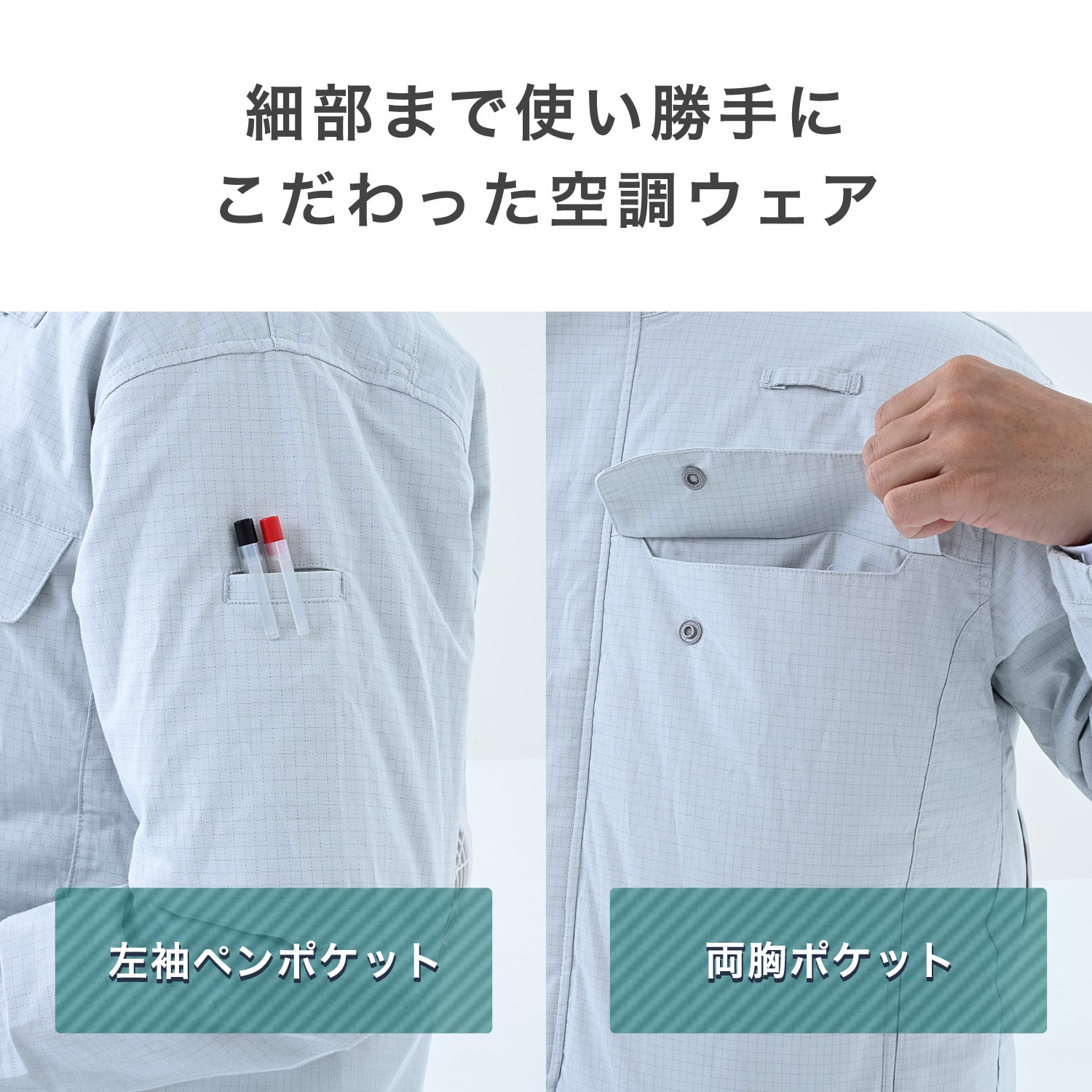 防爆ファン付きウェア AIR FLOW PRO バッテリー付き フルセット 長袖 防爆エリア対応 AFP-01 IIBT3分類エリア対応 新コスモス電機