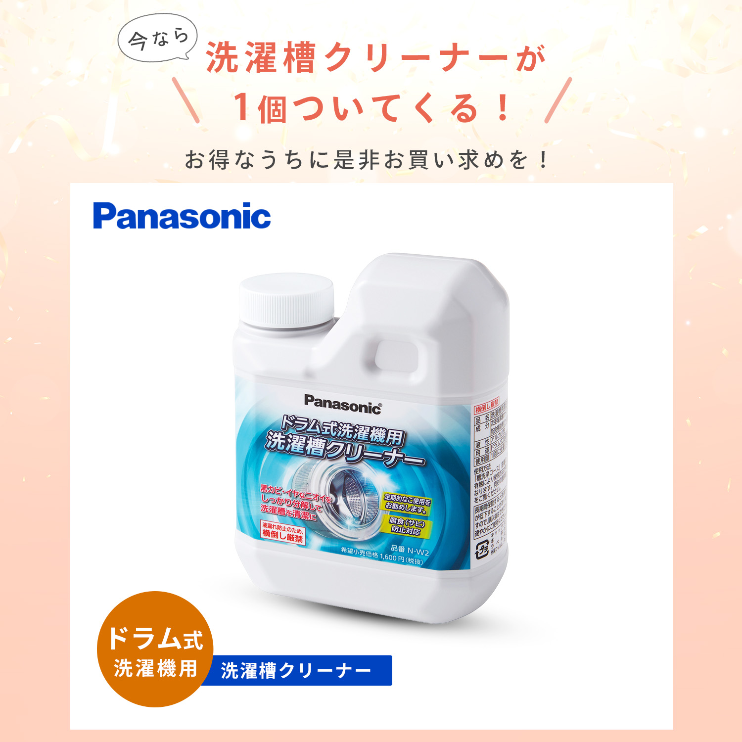 ドラム式洗濯機 洗濯10kg 乾燥5kg 配送設置込 設置無料 左開き コンパクト 洗濯乾燥機 YWMD-D1050 山善 YAMAZEN