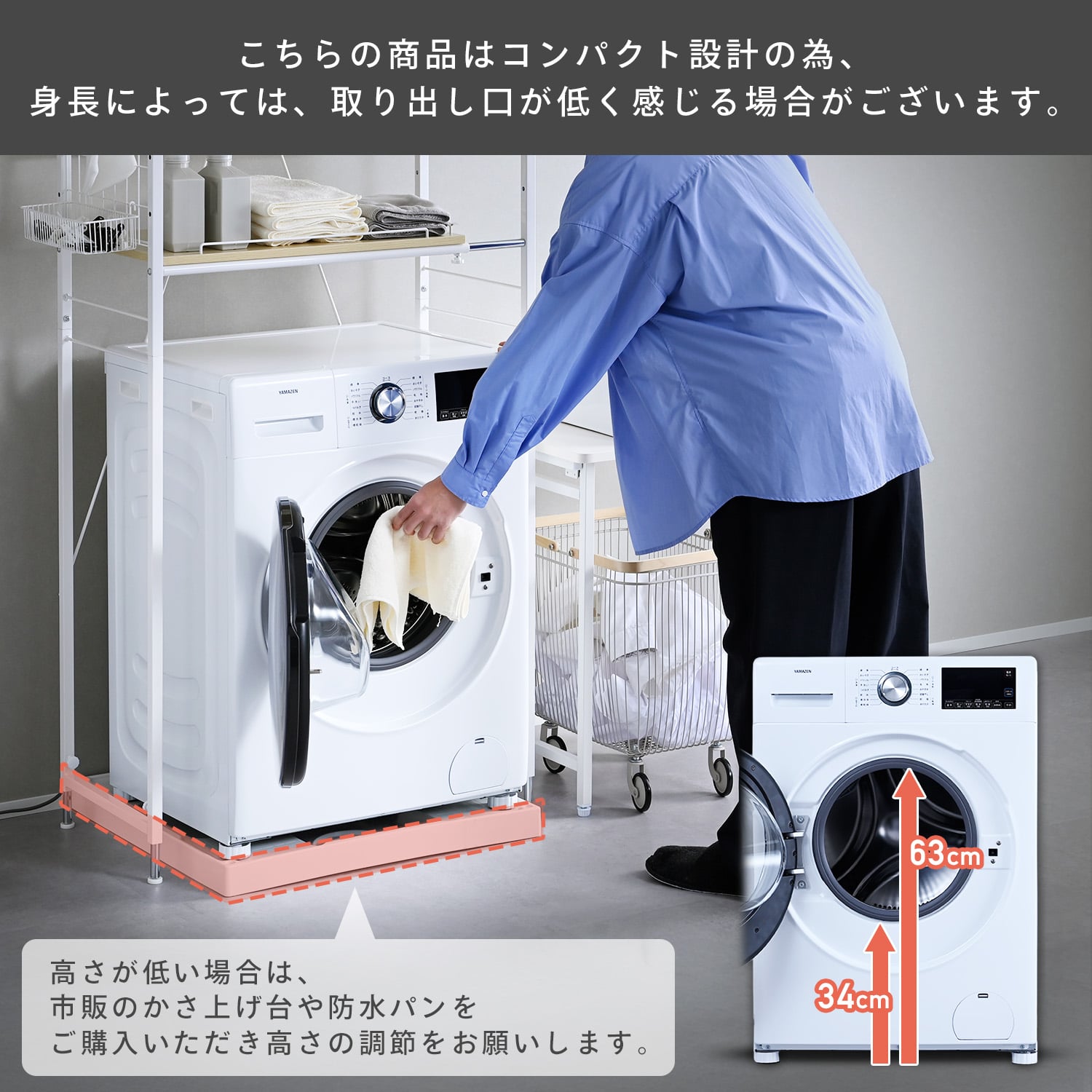 ドラム式洗濯機 洗濯10kg 乾燥5kg 配送設置込 設置無料 左開き コンパクト 洗濯乾燥機 YWMD-D1050 山善 YAMAZEN