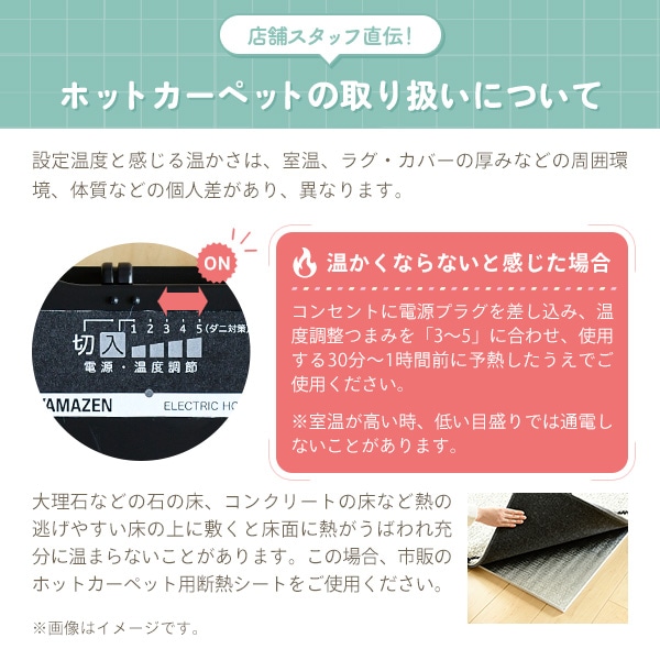 【10％オフクーポン対象】ホットカーペット 1畳 1.5畳 2畳 3畳 小さく折りたためる 本体 ラグセット EUC-101/EUC-151/EUC-201/EUC-301 山善 YAMAZEN