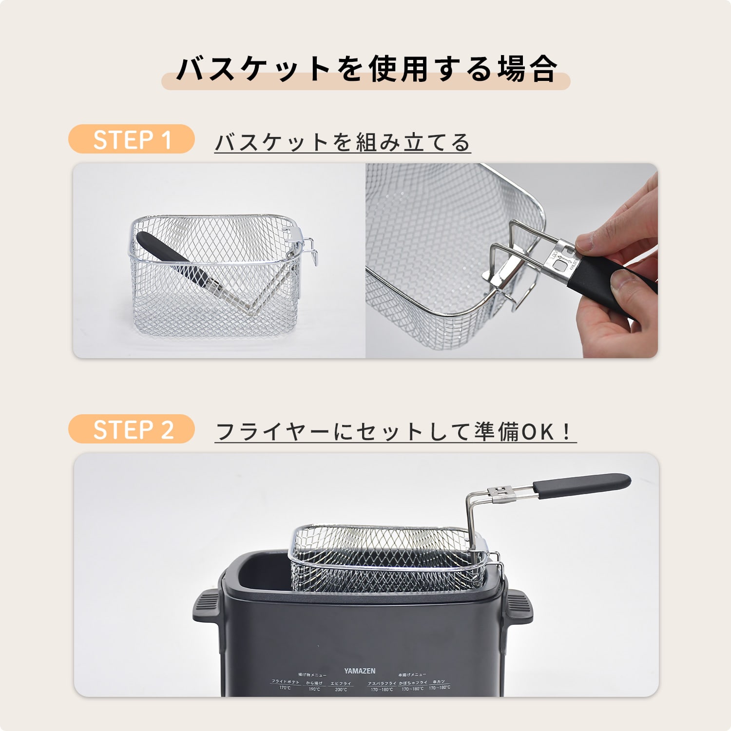 電気フライヤー 揚げ物の達人 1250W YAC-121(B) 山善 | 山善ビズコム