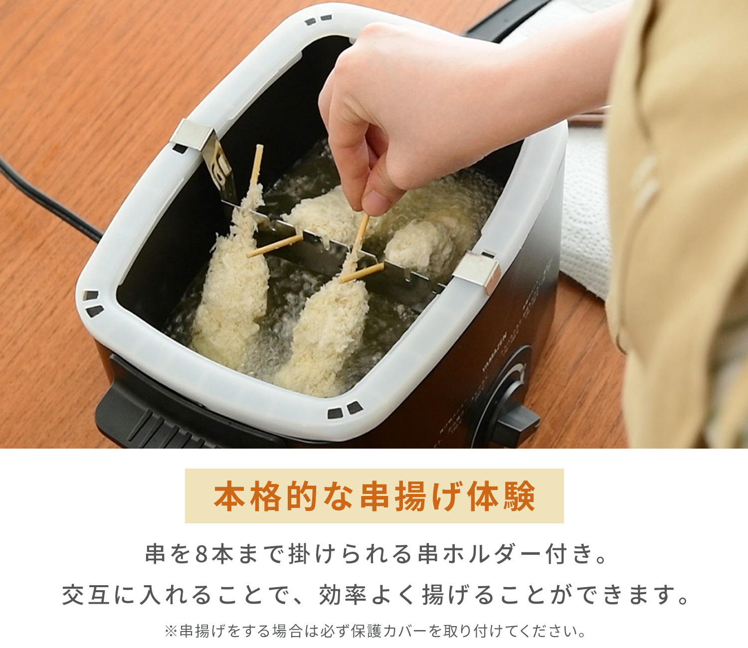 【10％オフクーポン対象】電気フライヤー 揚げ物の達人 1250W 容量1.1L YAC-121(B) 山善 YAMAZEN