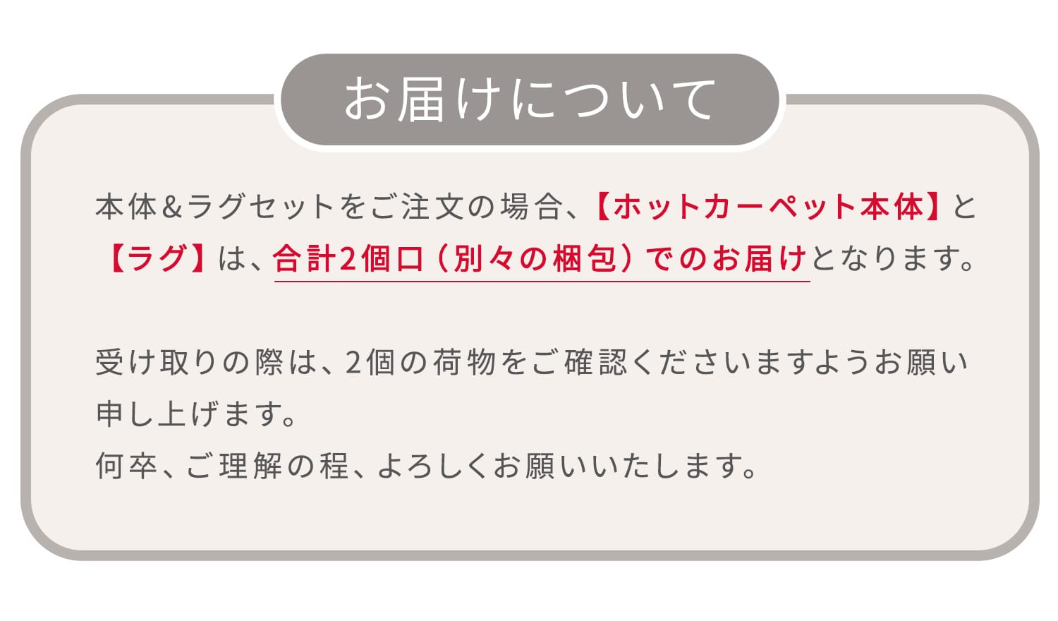 【10％オフクーポン対象】ホットカーペット 1畳 1.5畳 2畳 3畳 小さく折りたためる 本体 ラグセット EUC-101/EUC-151/EUC-201/EUC-301 山善 YAMAZEN