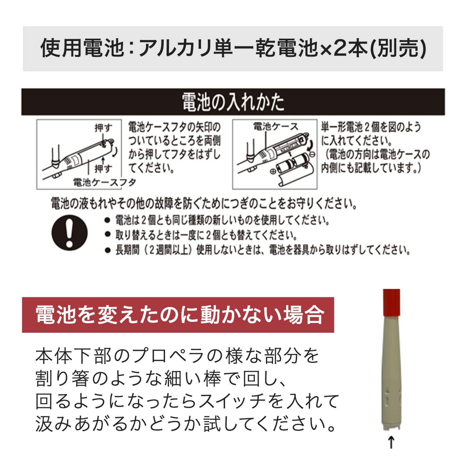 灯油ポンプ 自動停止型 乾電池式灯油ポンプ 終了ブザー付き SP-130B センタック SENDAK