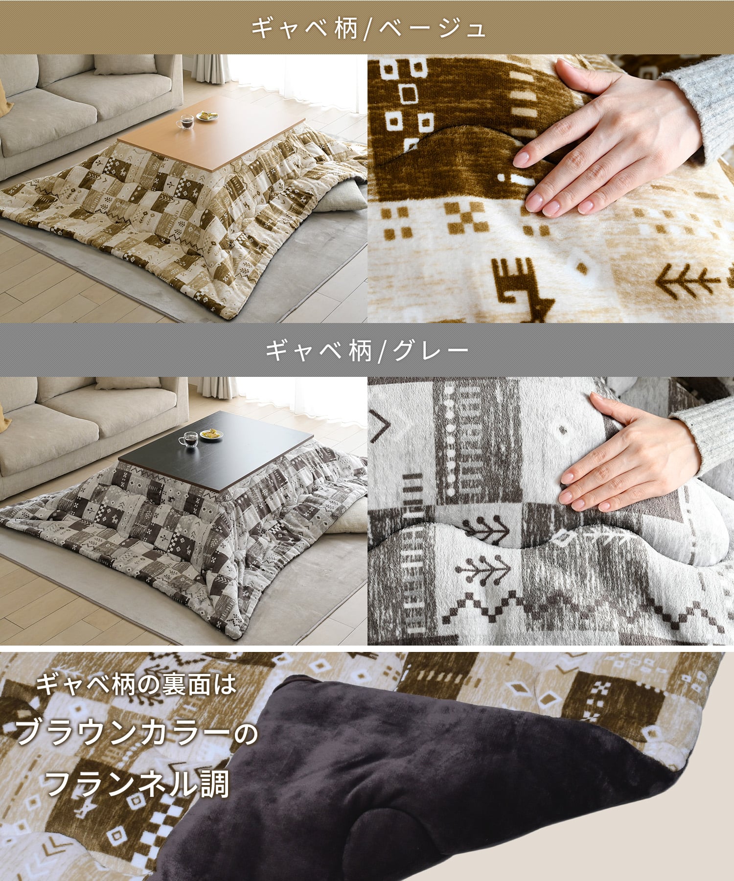 こたつ&こたつ布団セット 105×75cm 木目調天板 リバーシブル仕様 足元スッキリ設計 EYC-105752 山善 YAMAZEN