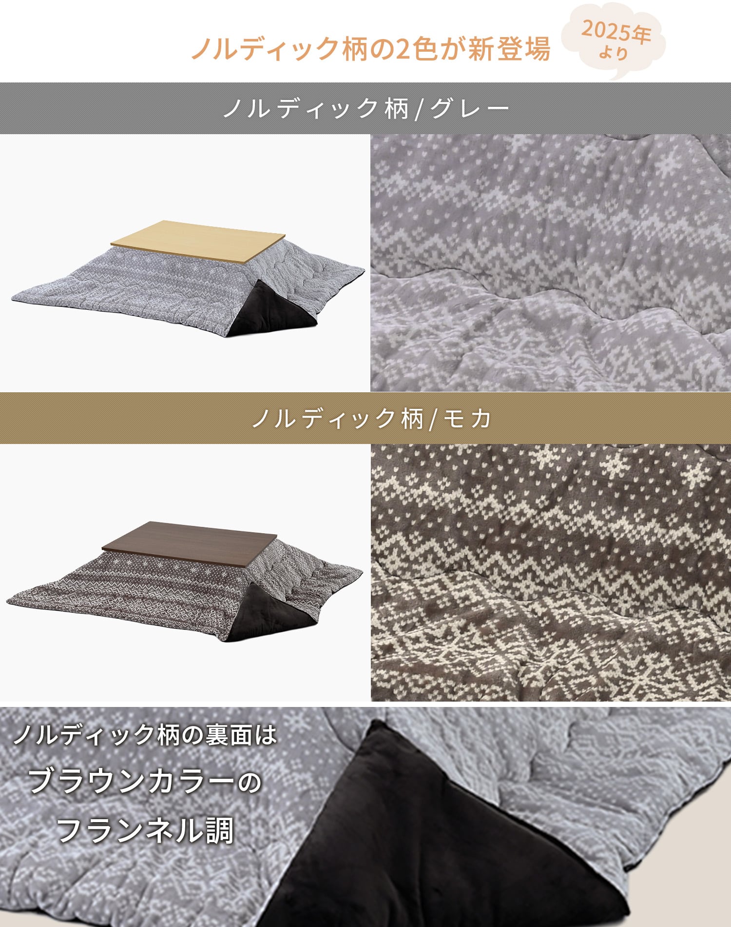 こたつ&こたつ布団セット 105×75cm 木目調天板 リバーシブル仕様 足元スッキリ設計 EYC-105752 山善 YAMAZEN