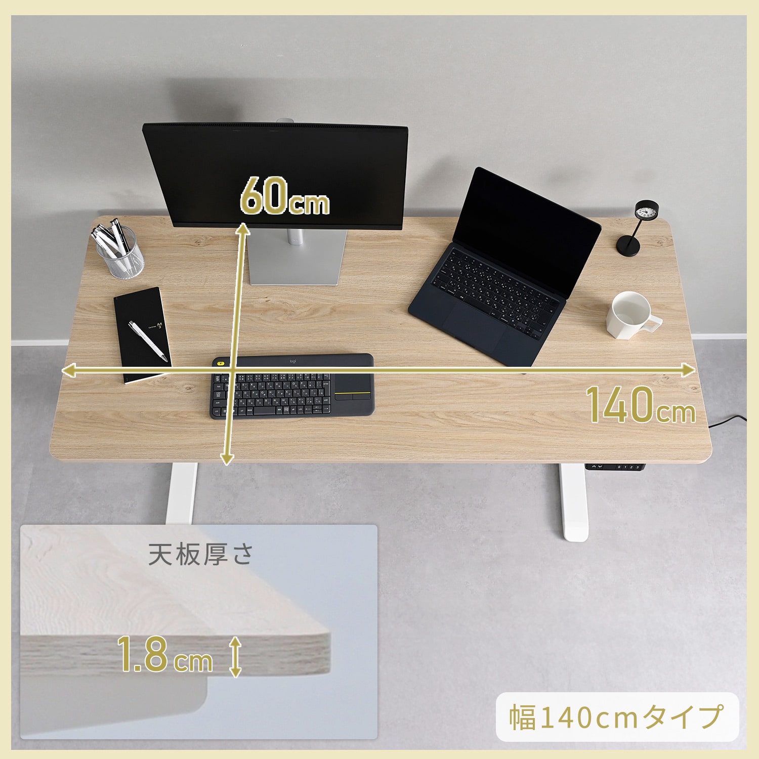 電動昇降デスク 幅120/140 奥行60 高さ71-116cm メモリー機能付き AED-1260/AED-1460 山善 YAMAZEN