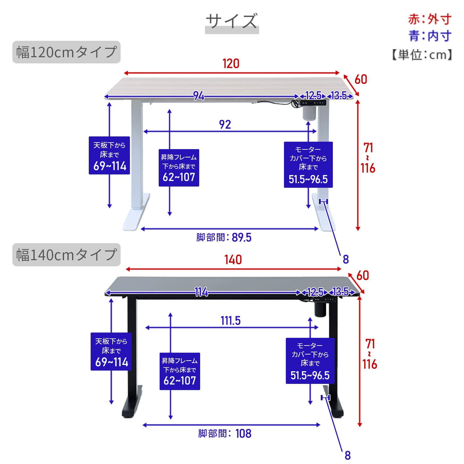 電動昇降デスク 幅120/140 奥行60 高さ71-116cm メモリー機能付き AED-1260/AED-1460 山善 YAMAZEN