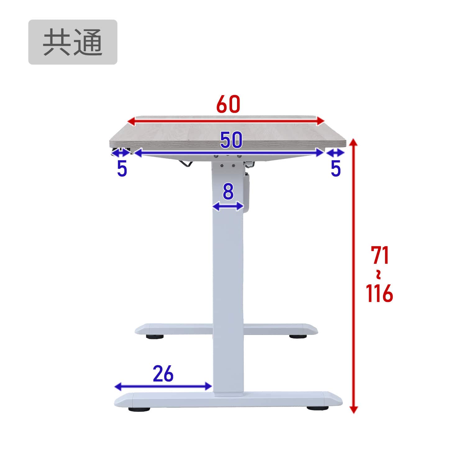 電動昇降デスク 幅120/140 奥行60 高さ71-116cm メモリー機能付き AED-1260/AED-1460 山善 YAMAZEN