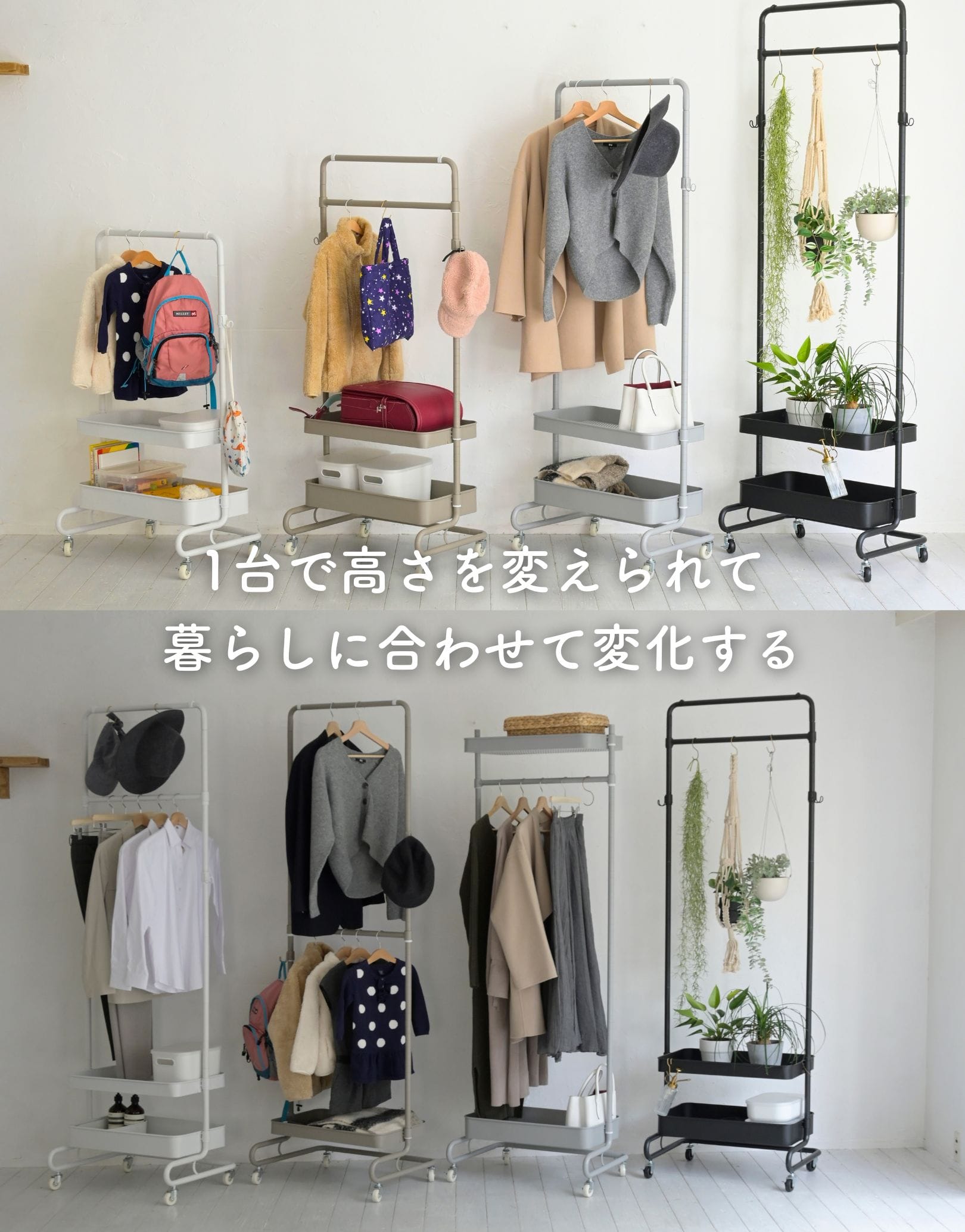 【10％オフクーポン対象】高さを変えられる トローリーハンガー ハンガーラック 幅61.5 奥行43 高さ189cm LTH-2BH 山善 YAMAZEN