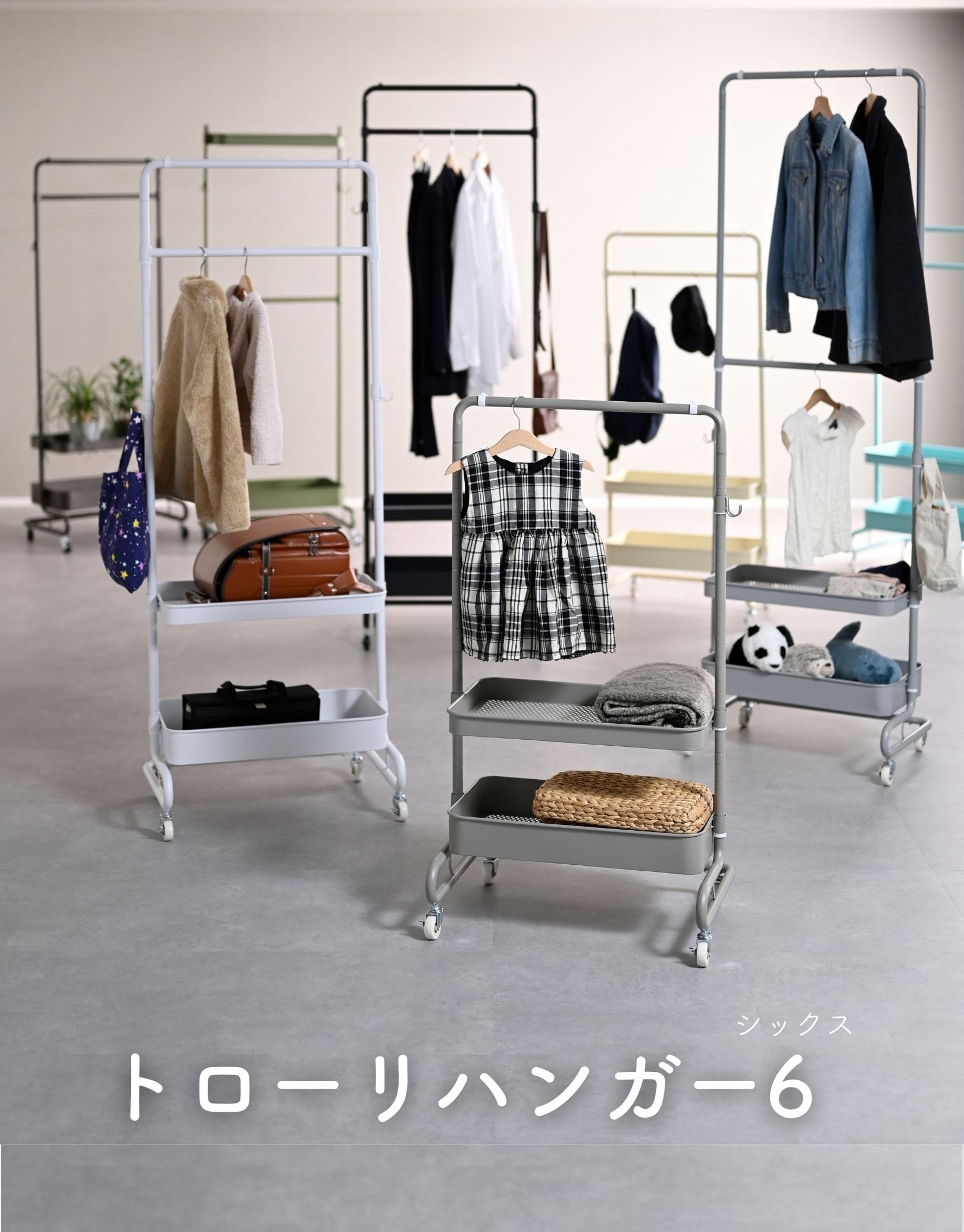 【10％オフクーポン対象】高さを変えられる トローリーハンガー ハンガーラック 幅61.5 奥行43 高さ189cm LTH-2BH 山善 YAMAZEN