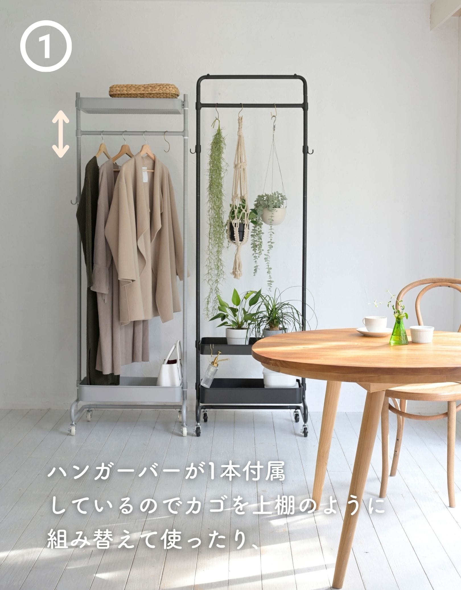 【10％オフクーポン対象】高さを変えられる トローリーハンガー ハンガーラック 幅61.5 奥行43 高さ189cm LTH-2BH 山善 YAMAZEN