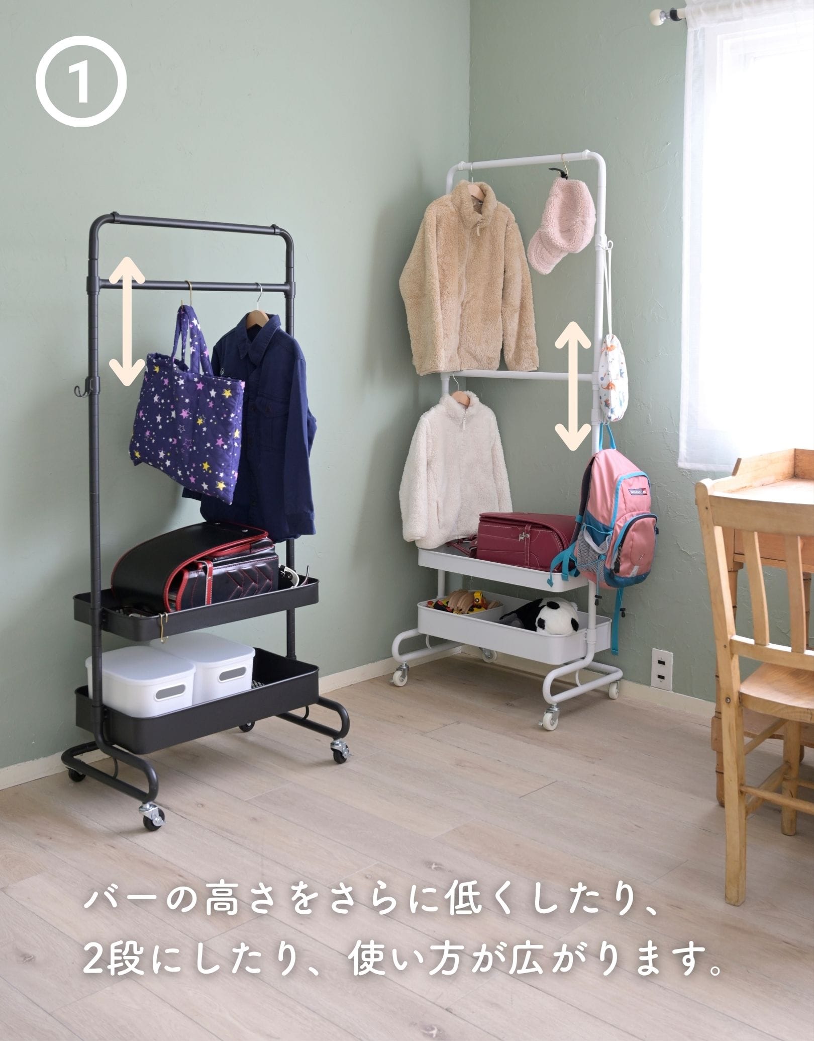 【10％オフクーポン対象】高さを変えられる トローリーハンガー ハンガーラック 幅61.5 奥行43 高さ189cm LTH-2BH 山善 YAMAZEN