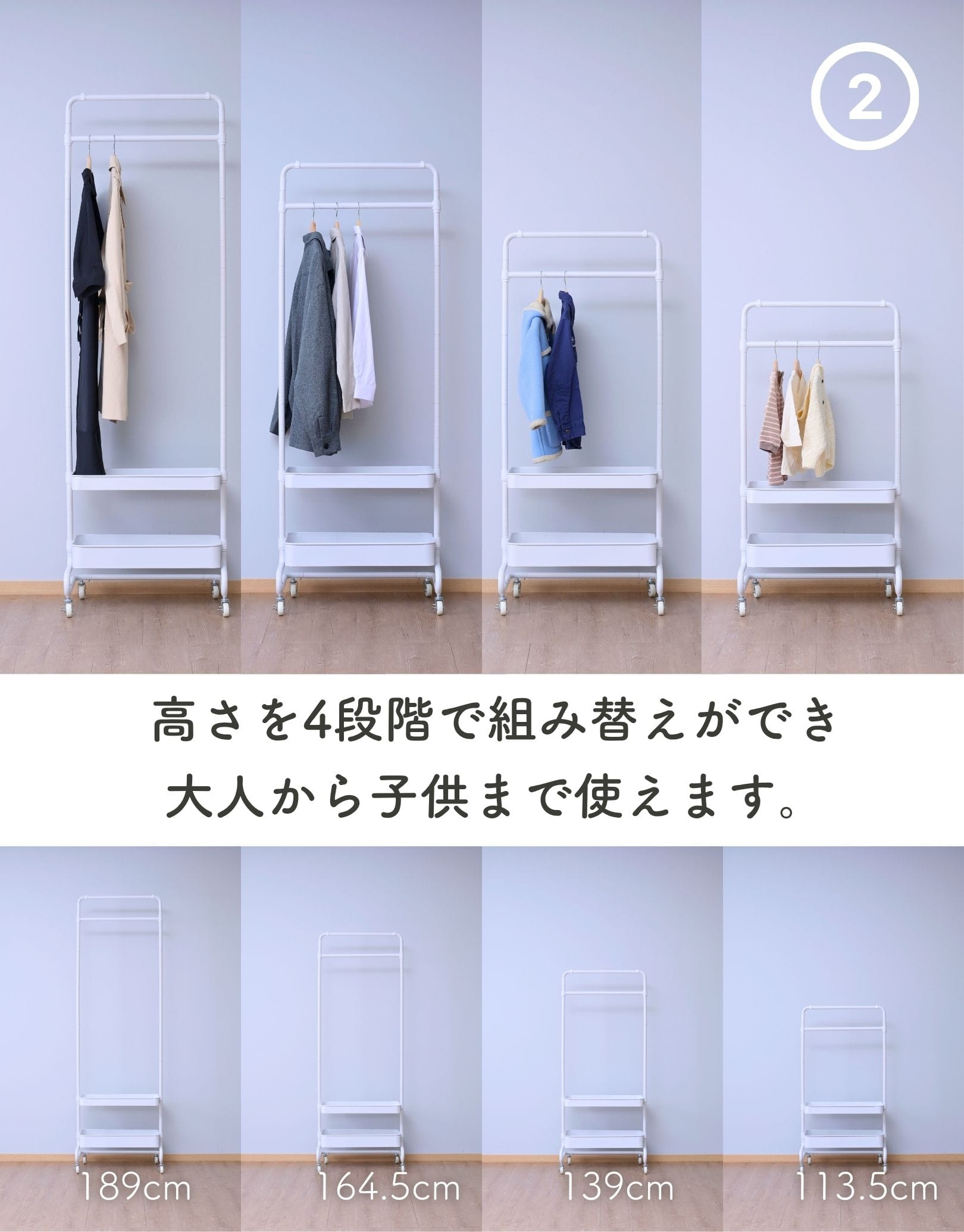 【10％オフクーポン対象】高さを変えられる トローリーハンガー ハンガーラック 幅61.5 奥行43 高さ189cm LTH-2BH 山善 YAMAZEN