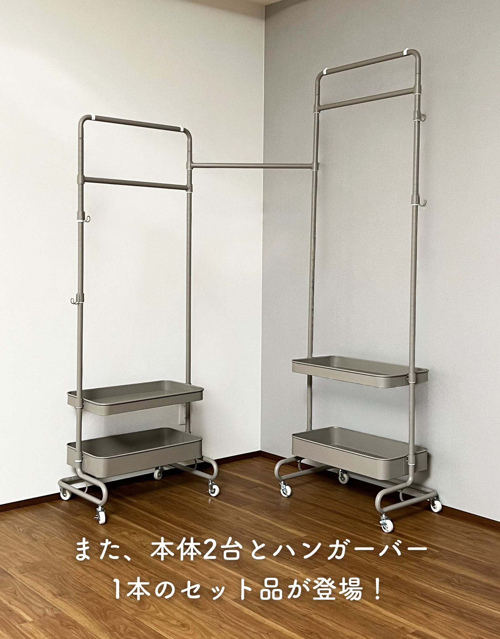 【10％オフクーポン対象】高さを変えられる トローリーハンガー ハンガーラック 幅61.5 奥行43 高さ189cm LTH-2BH 山善 YAMAZEN