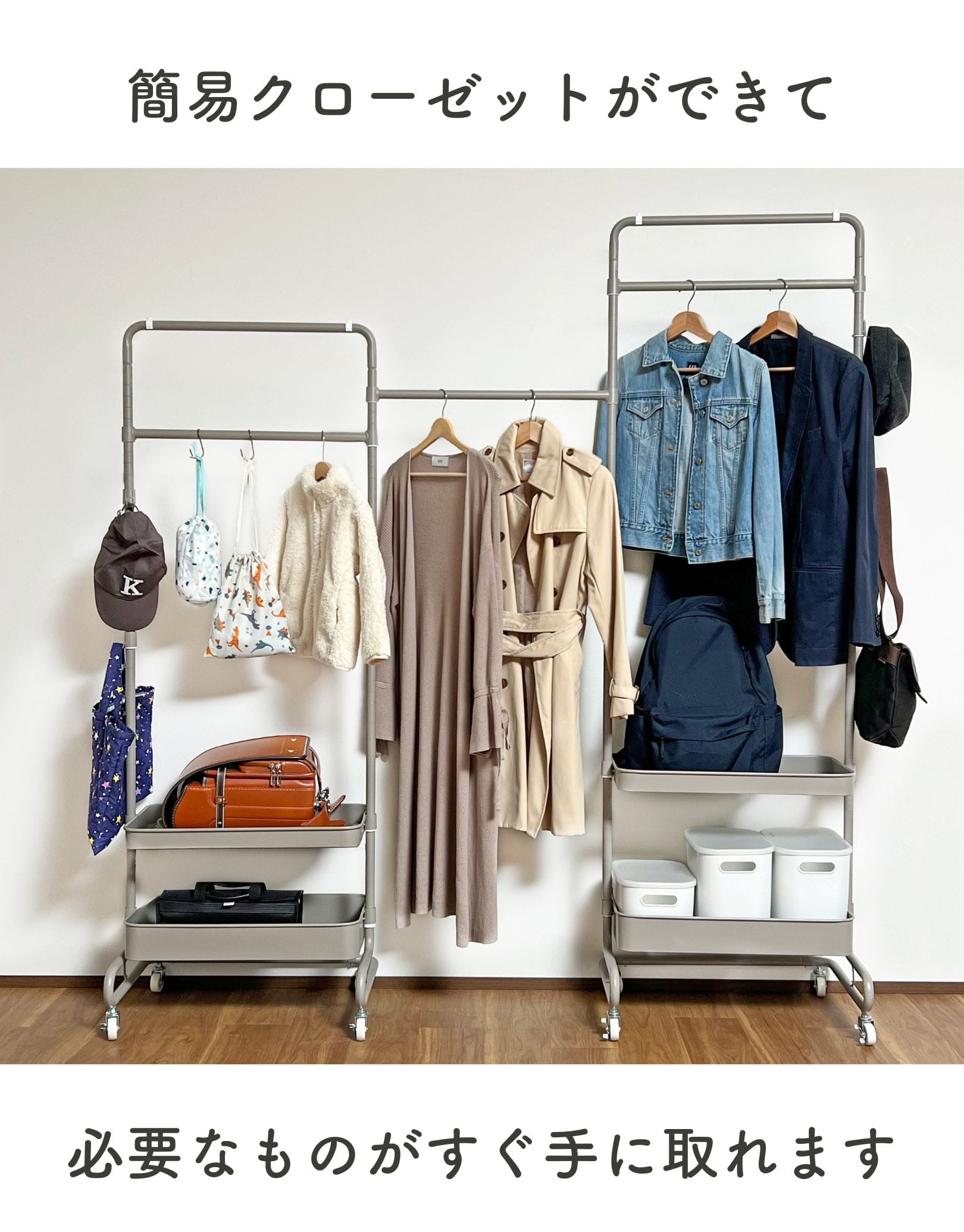 【10％オフクーポン対象】高さを変えられる トローリーハンガー ハンガーラック 幅61.5 奥行43 高さ189cm LTH-2BH 山善 YAMAZEN