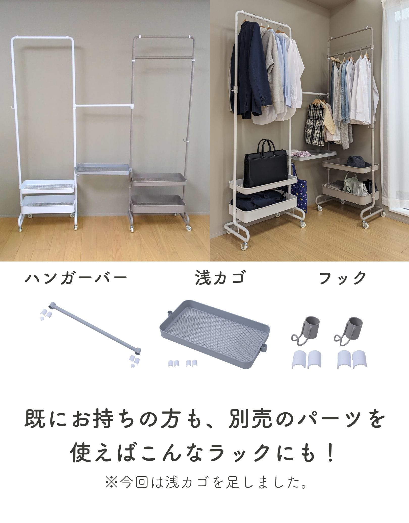 【10％オフクーポン対象】高さを変えられる トローリーハンガー ハンガーラック 幅61.5 奥行43 高さ189cm LTH-2BH 山善 YAMAZEN