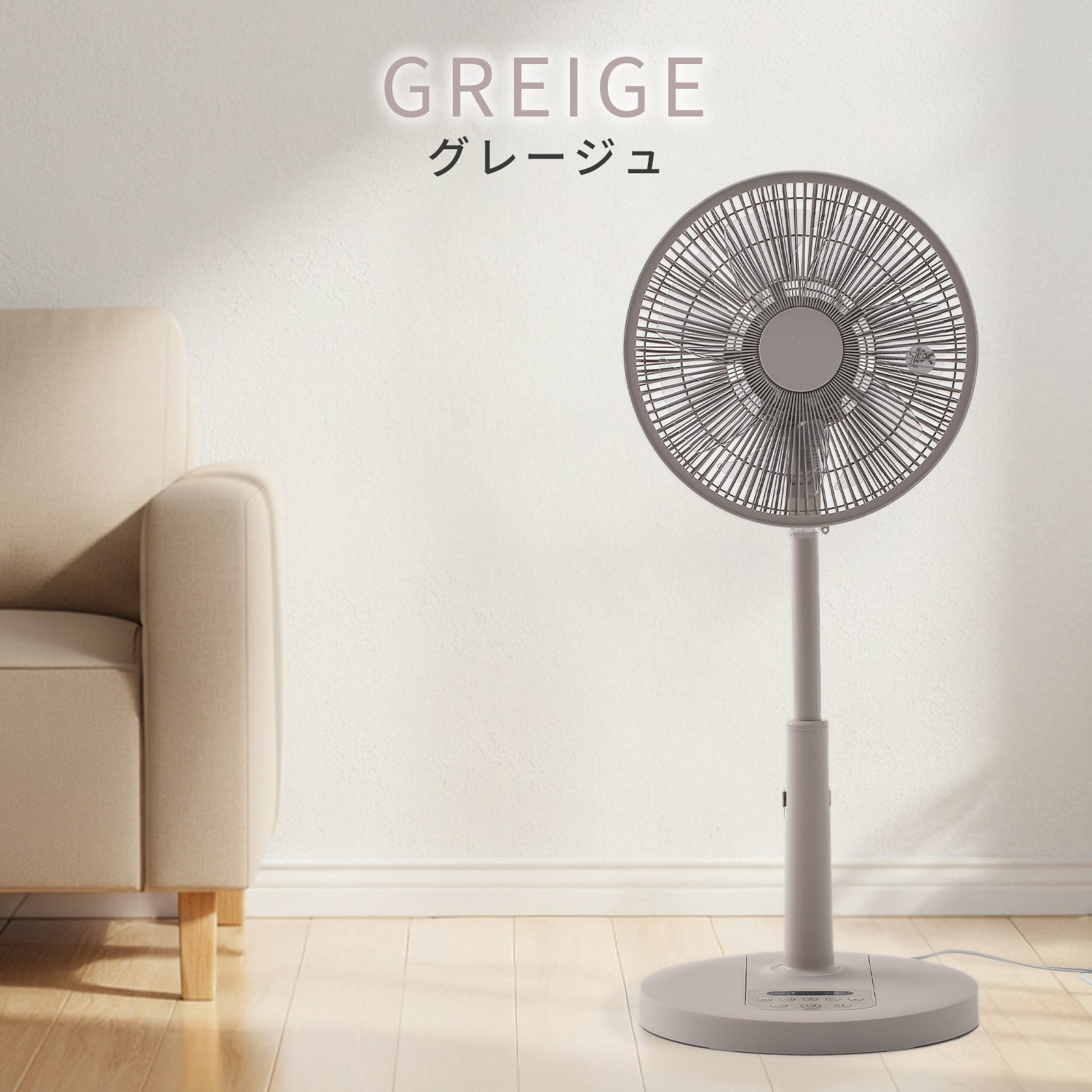 扇風機 DCモーター 節電センサー 左右自動首振り 風量10段階 リモコン 入切タイマー 温度センサー YLX-AJD30E 山善 YAMAZEN