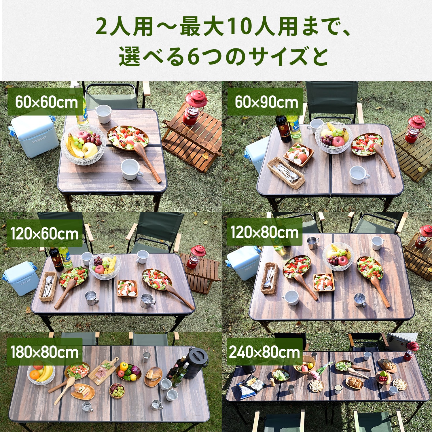 アウトドアテーブル 折りたたみ アルミ (幅60cm/120cm/180cm/240cm) 山善 YAMAZEN キャンパーズコレクション