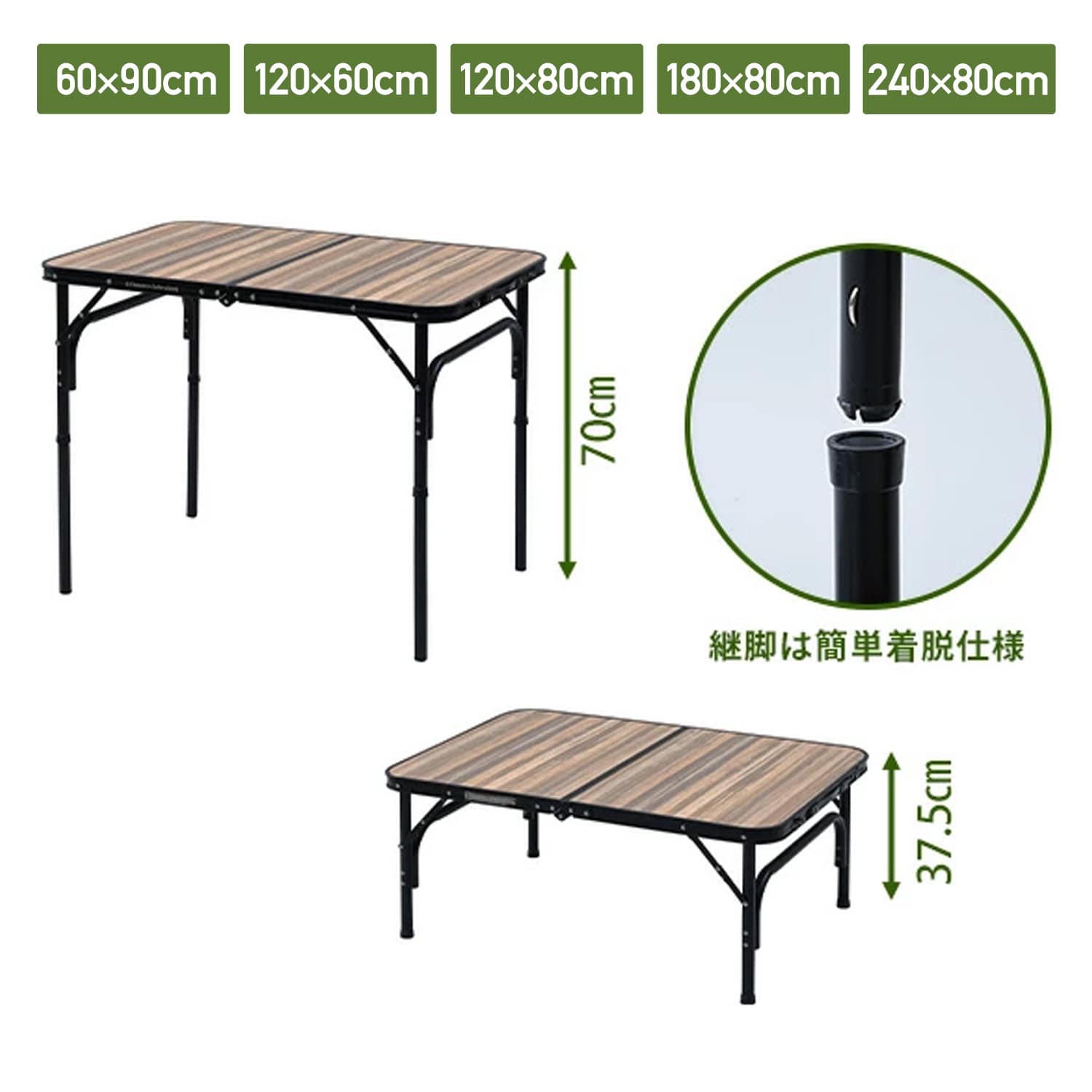 アウトドアテーブル 折りたたみ 幅60/120/180/240cm 山善 | 山善