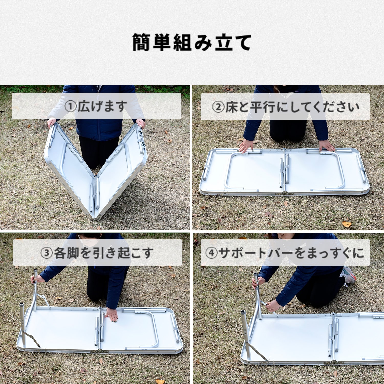 アウトドアテーブル 折りたたみ アルミ (幅60cm/120cm/180cm/240cm) 山善 YAMAZEN キャンパーズコレクション