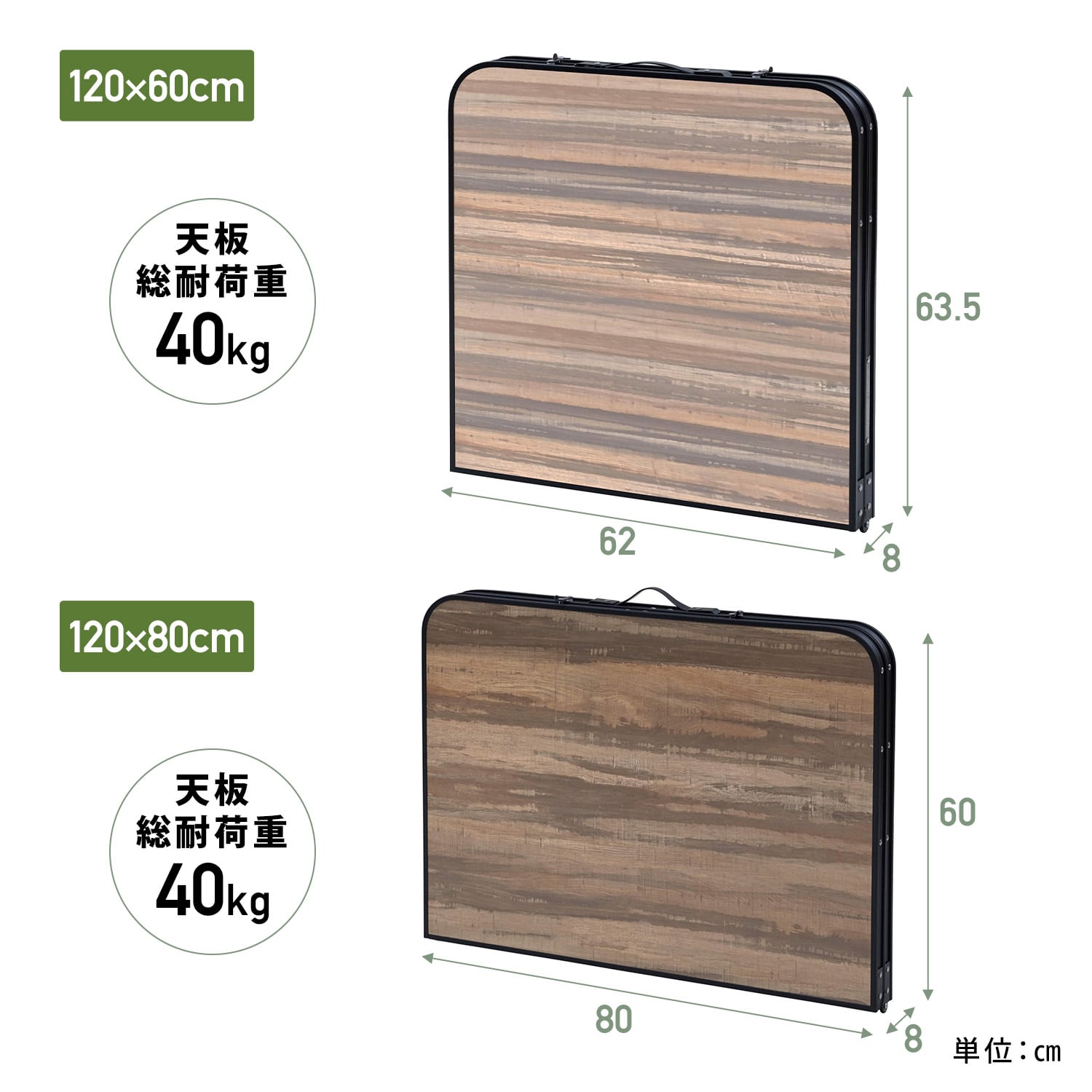 アウトドアテーブル 折りたたみ アルミ (幅60cm/120cm/180cm/240cm) 山善 YAMAZEN キャンパーズコレクション