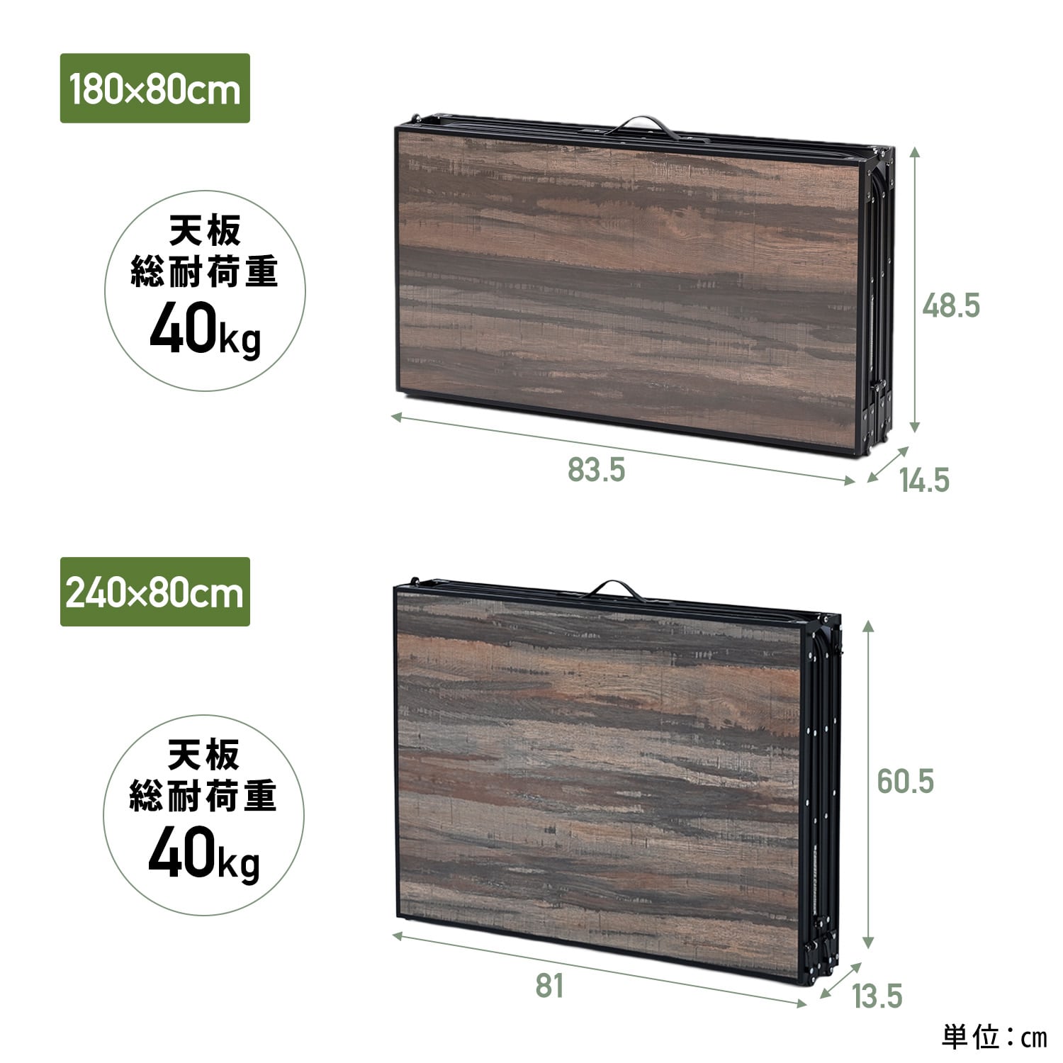 アウトドアテーブル 折りたたみ アルミ (幅60cm/120cm/180cm/240cm) 山善 YAMAZEN キャンパーズコレクション