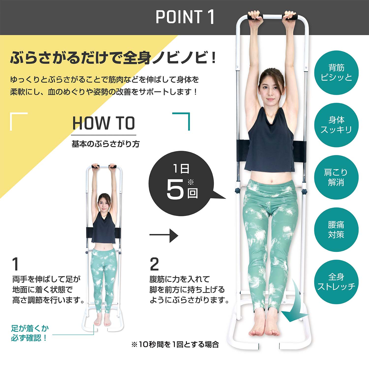 ぶら下がり健康器 ぶらさがりくん 高さ5段階 コンパクト設計 FA893 アルインコ ALINCO