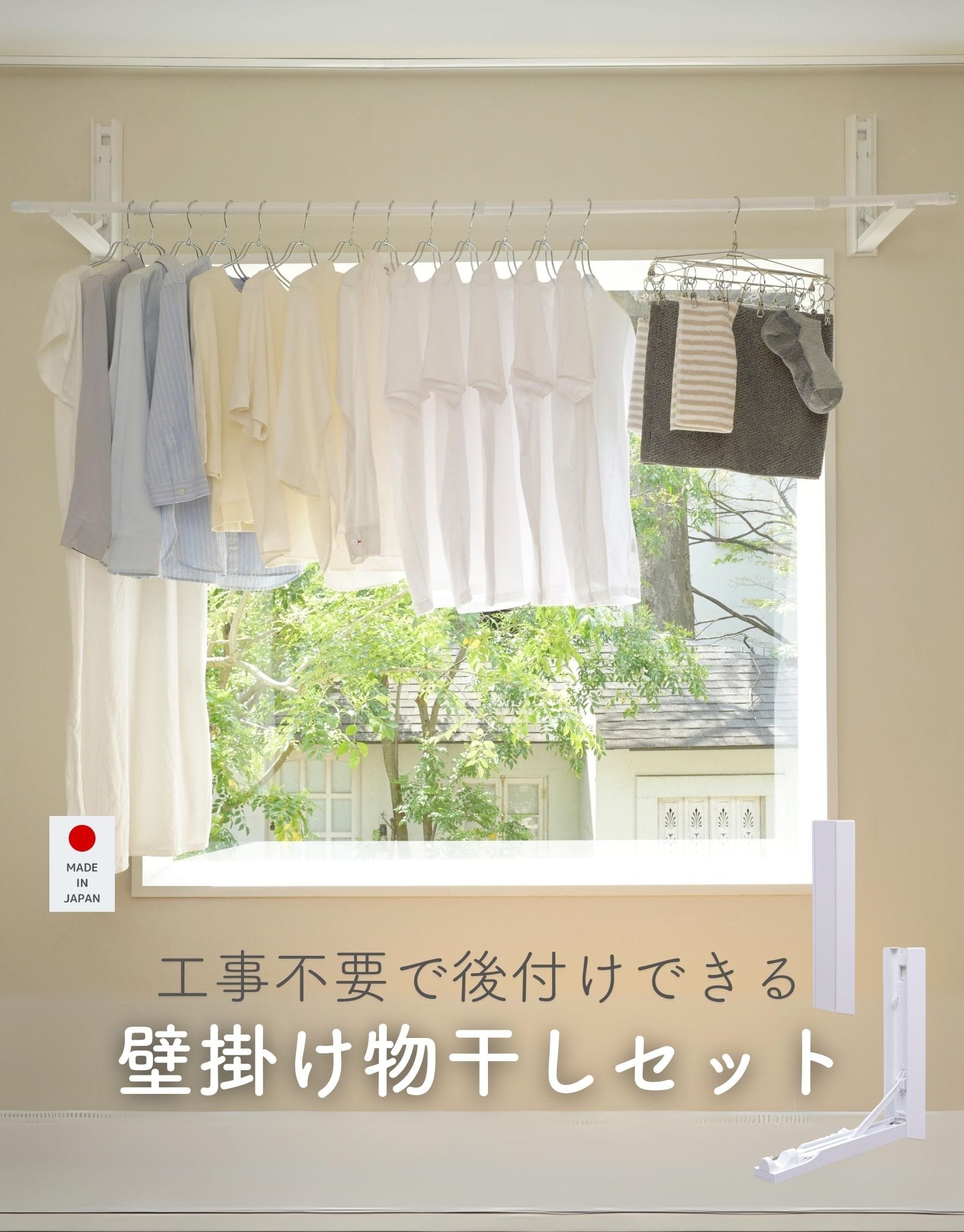 【10％オフクーポン対象】 壁掛け物干し 石膏ボード用 日本製 耐荷重12kg 2個組 山善 YAMAZEN