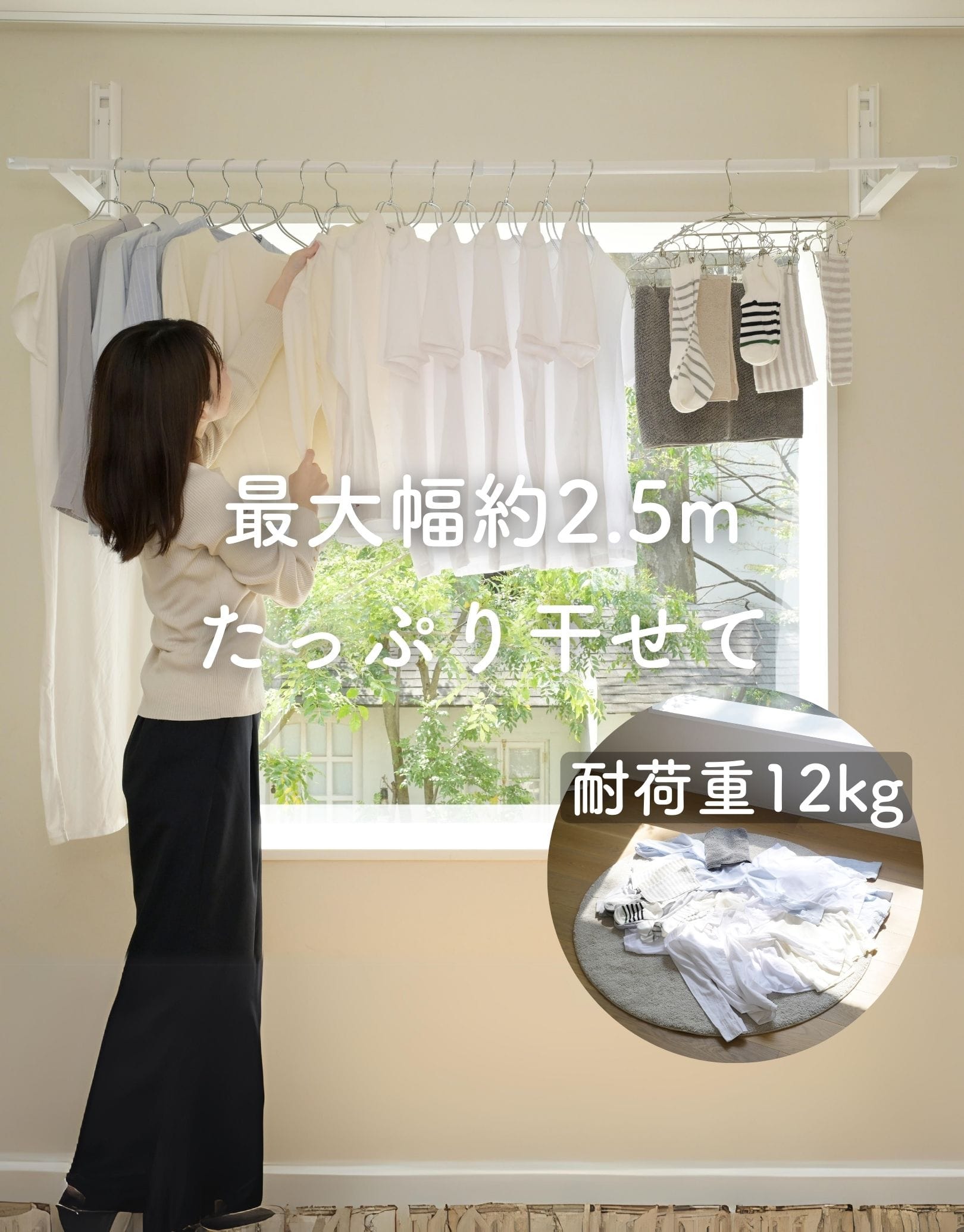 【10％オフクーポン対象】 壁掛け物干し 石膏ボード用 日本製 耐荷重12kg 2個組 山善 YAMAZEN