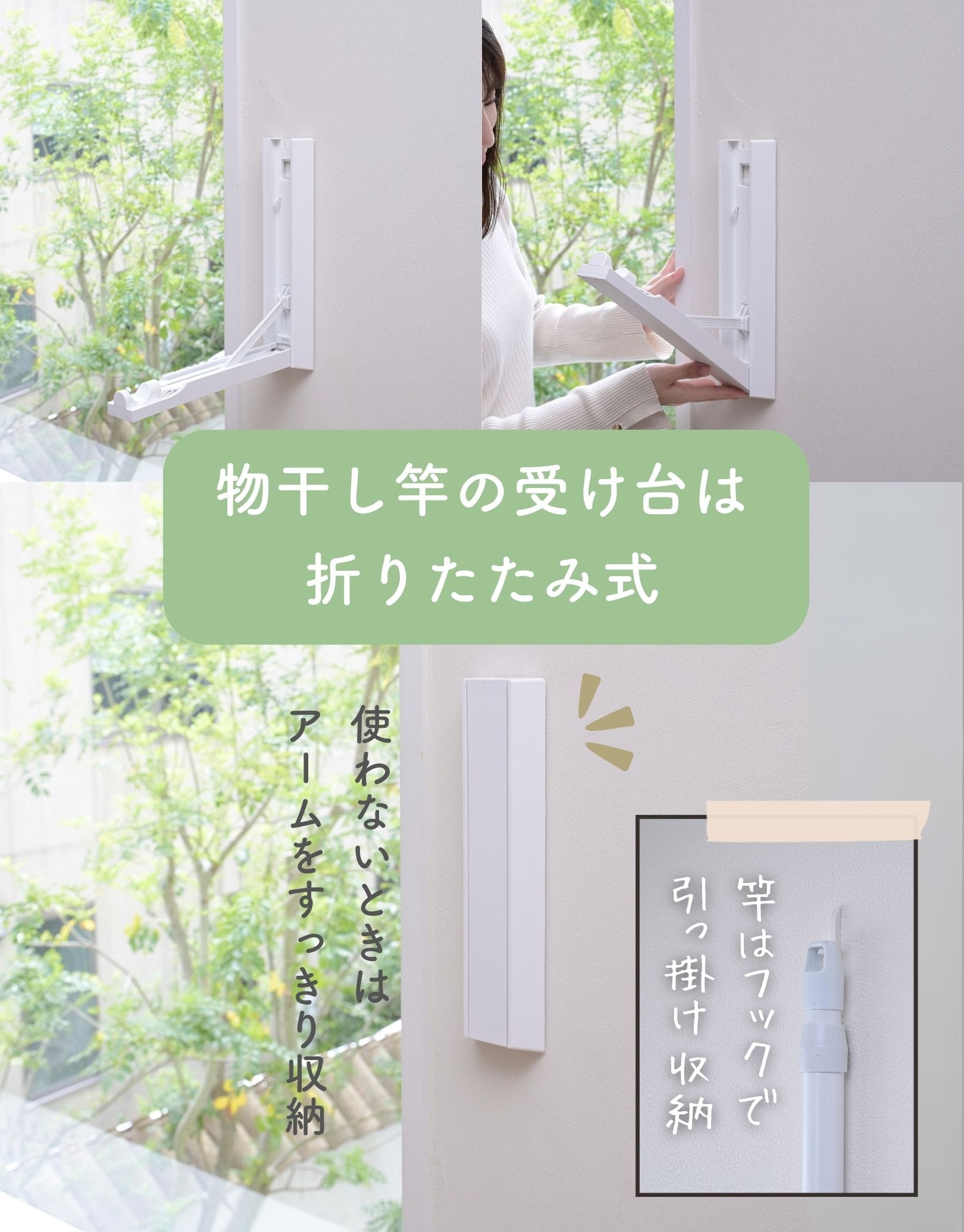 【10％オフクーポン対象】 壁掛け物干し 石膏ボード用 日本製 耐荷重12kg 2個組 山善 YAMAZEN