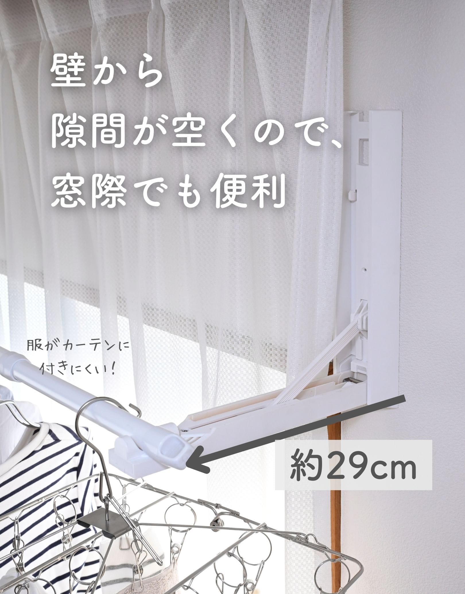 【10％オフクーポン対象】 壁掛け物干し 石膏ボード用 日本製 耐荷重12kg 2個組 山善 YAMAZEN