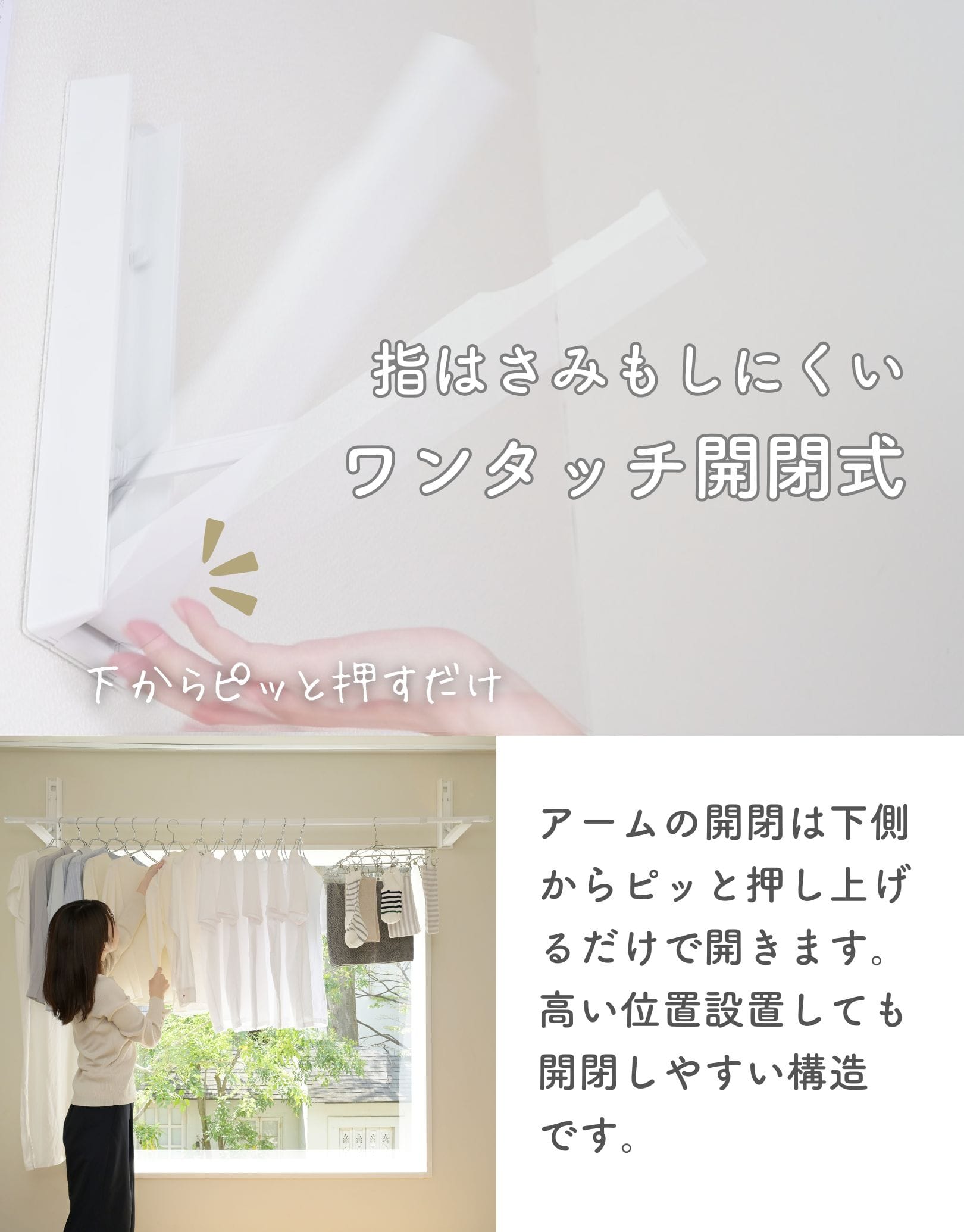 【10％オフクーポン対象】 壁掛け物干し 石膏ボード用 日本製 耐荷重12kg 2個組 山善 YAMAZEN