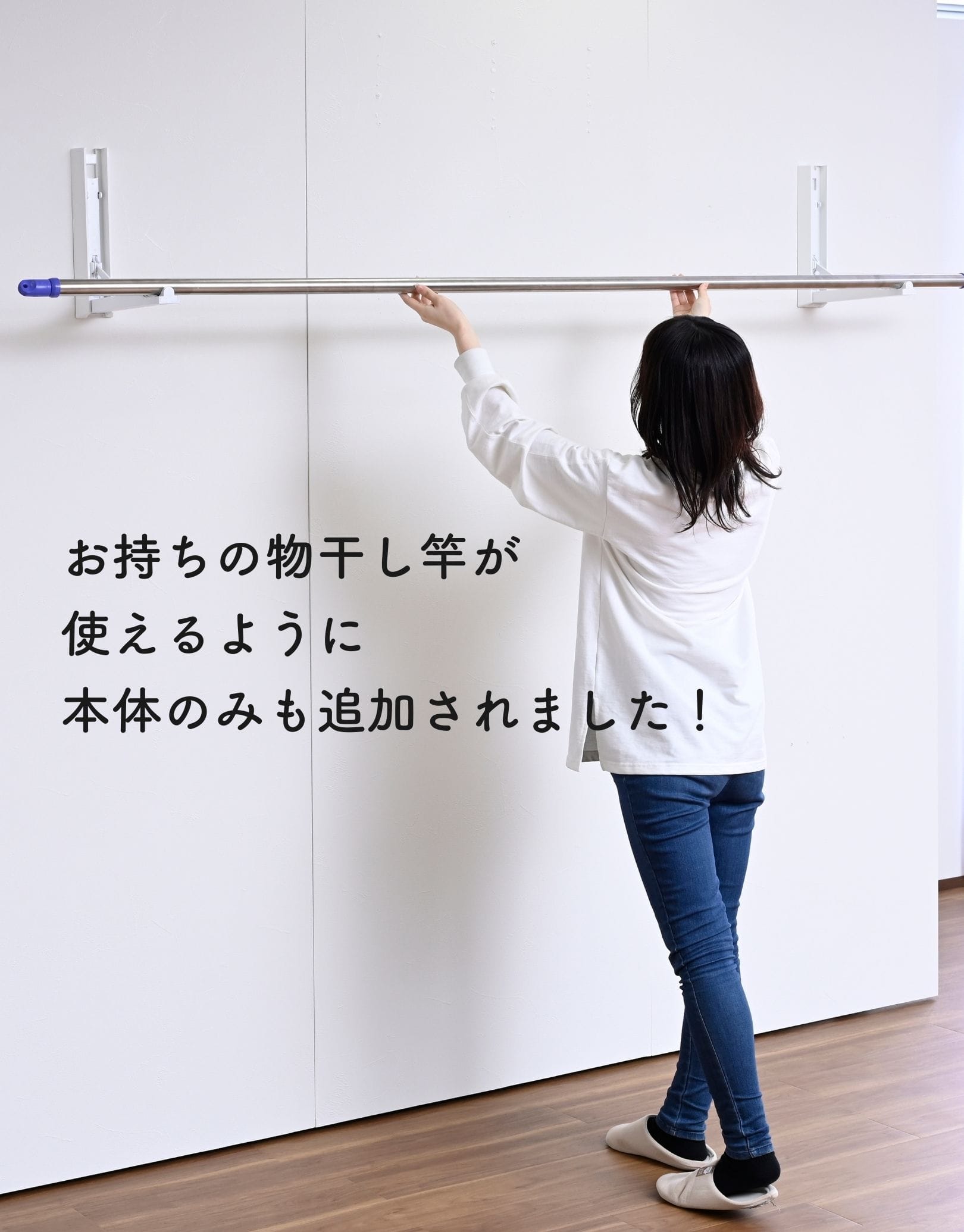 【10％オフクーポン対象】 壁掛け物干し 石膏ボード用 日本製 耐荷重12kg 2個組 山善 YAMAZEN