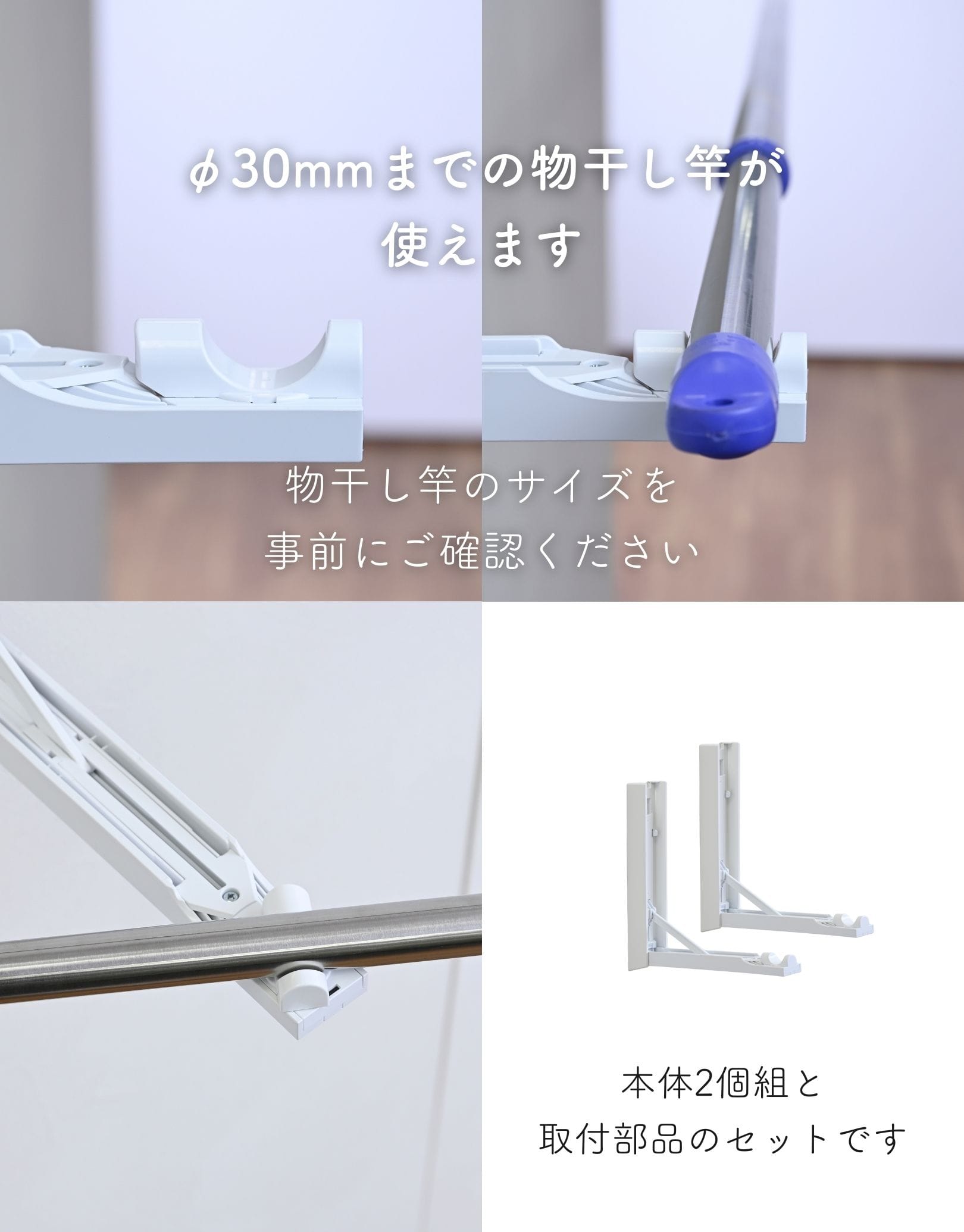 【10％オフクーポン対象】 壁掛け物干し 石膏ボード用 日本製 耐荷重12kg 2個組 山善 YAMAZEN