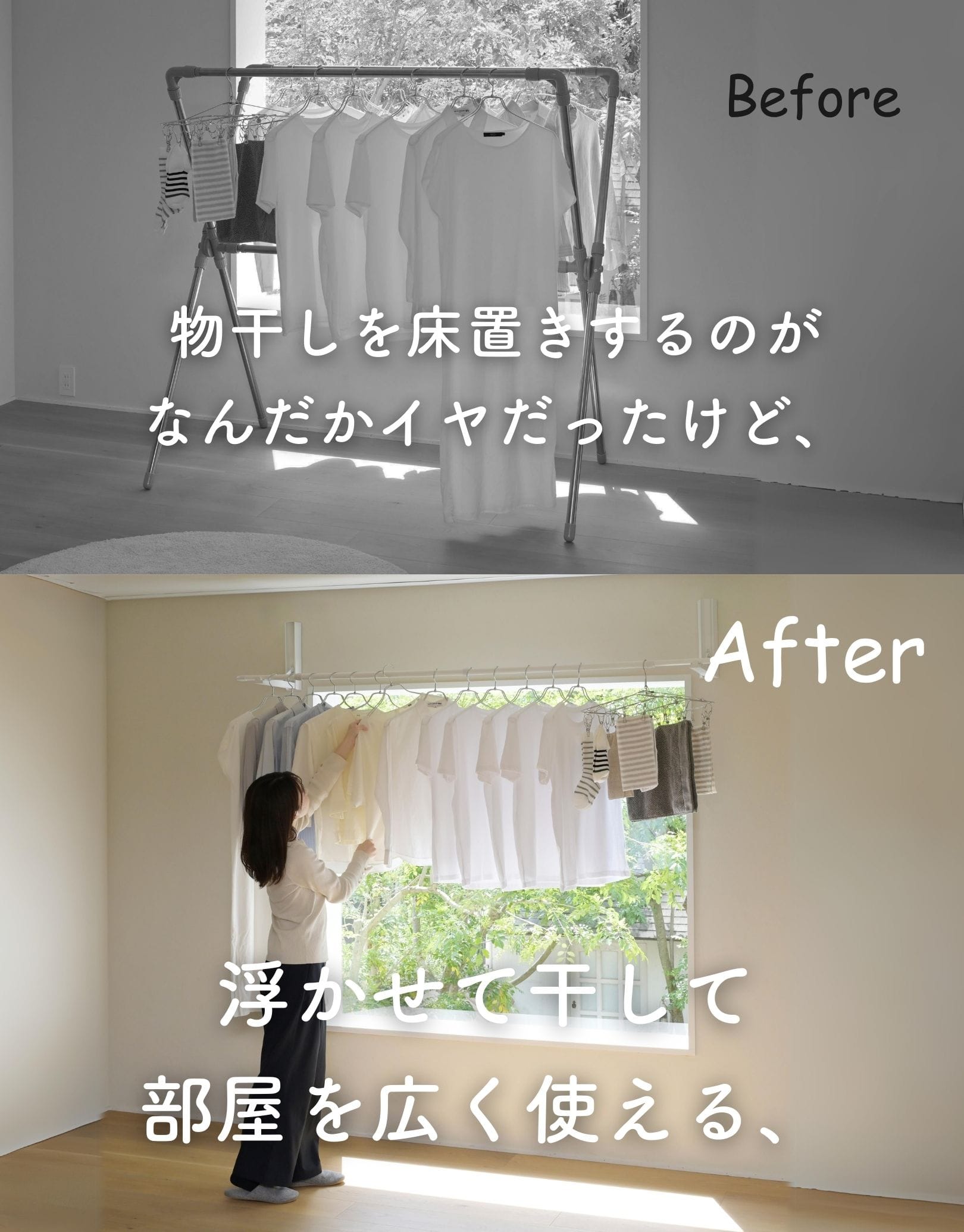 【10％オフクーポン対象】 壁掛け物干し 石膏ボード用 日本製 耐荷重12kg 2個組 山善 YAMAZEN