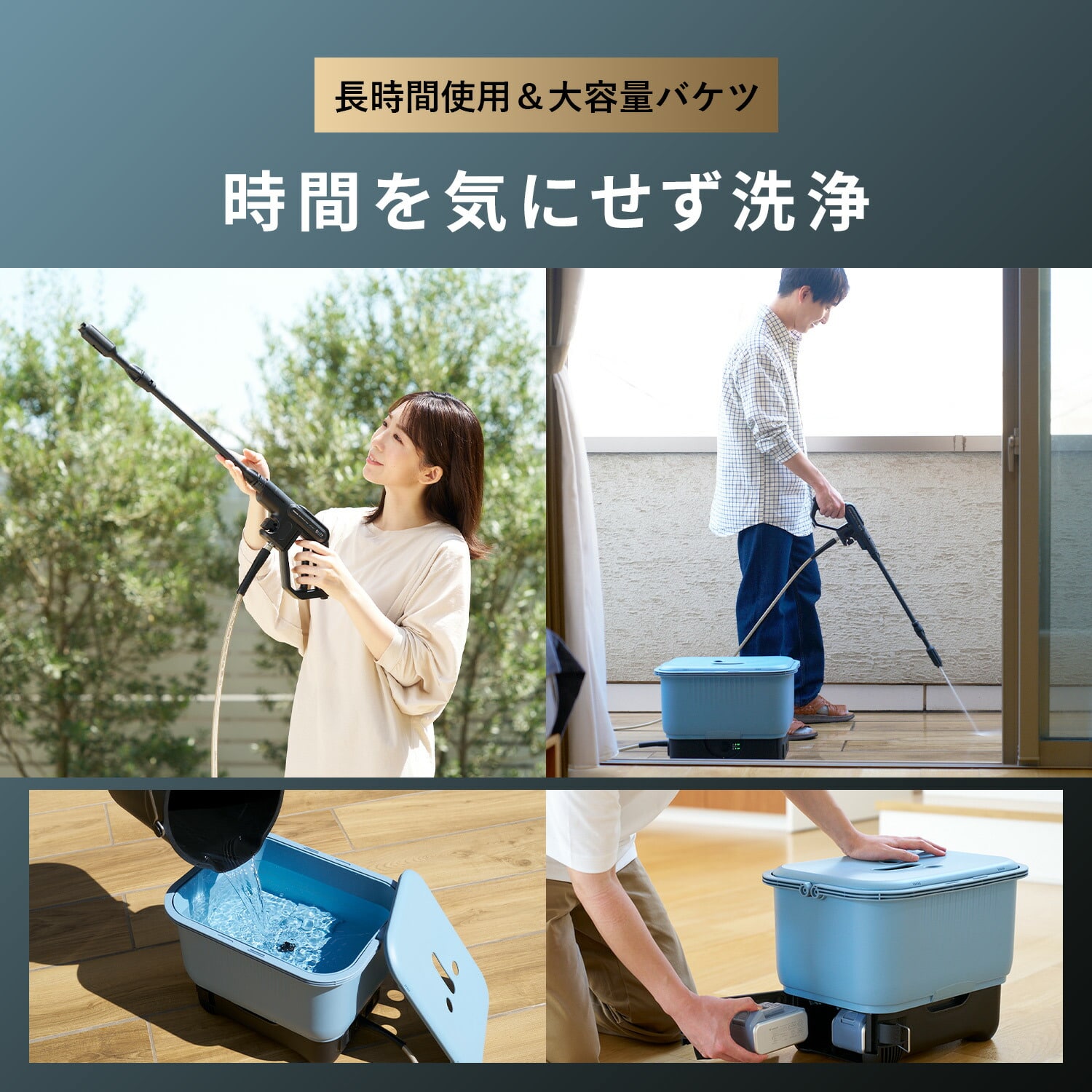 高圧洗浄機 コードレス 充電式 バッテリー 最大4MPa 吐出圧力 YHPW-DC18/YBD-5A/YBC-3A 山善 YAMAZEN エレイン ELEIN